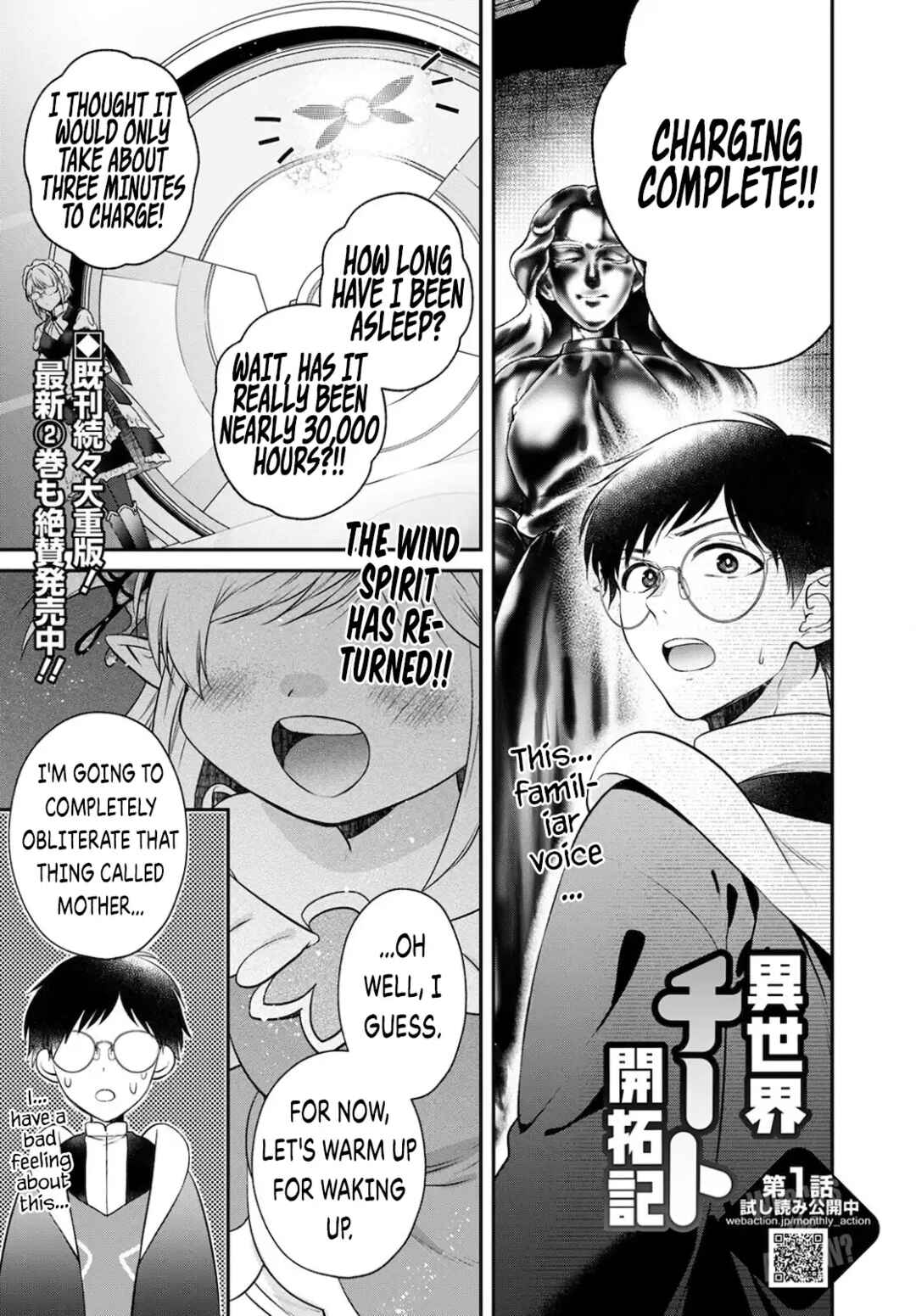 Page 1 Chapter 15 Isekai Cheat Kaitakuki