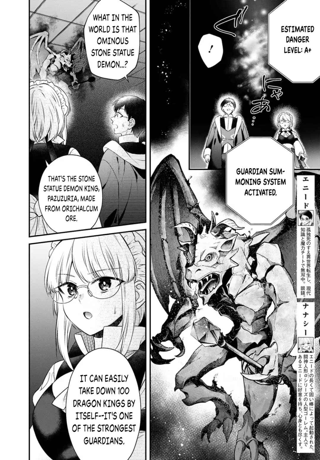 Page 6 Chapter 15 Isekai Cheat Kaitakuki