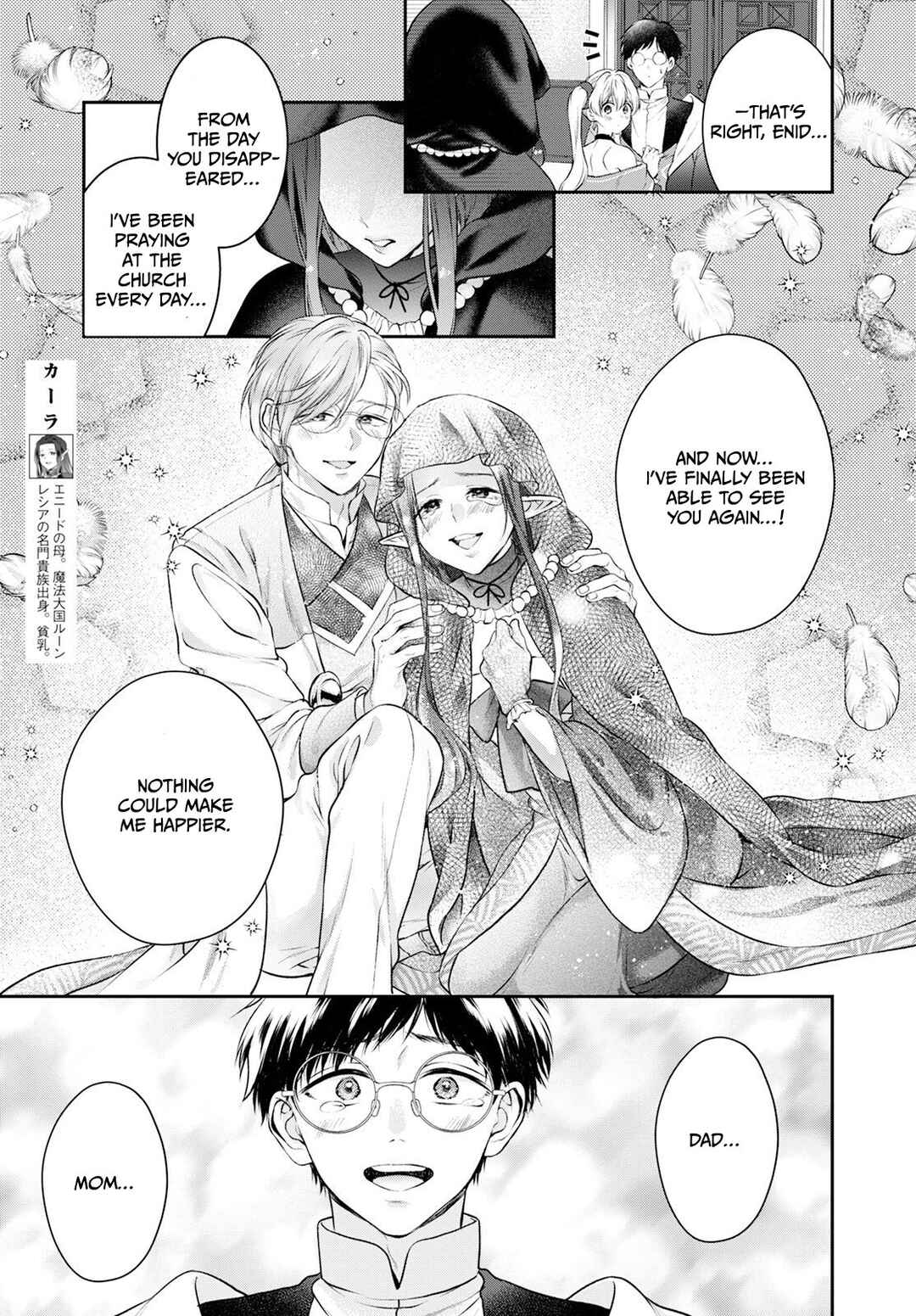 Page 10 Chapter 25 Isekai Cheat Kaitakuki