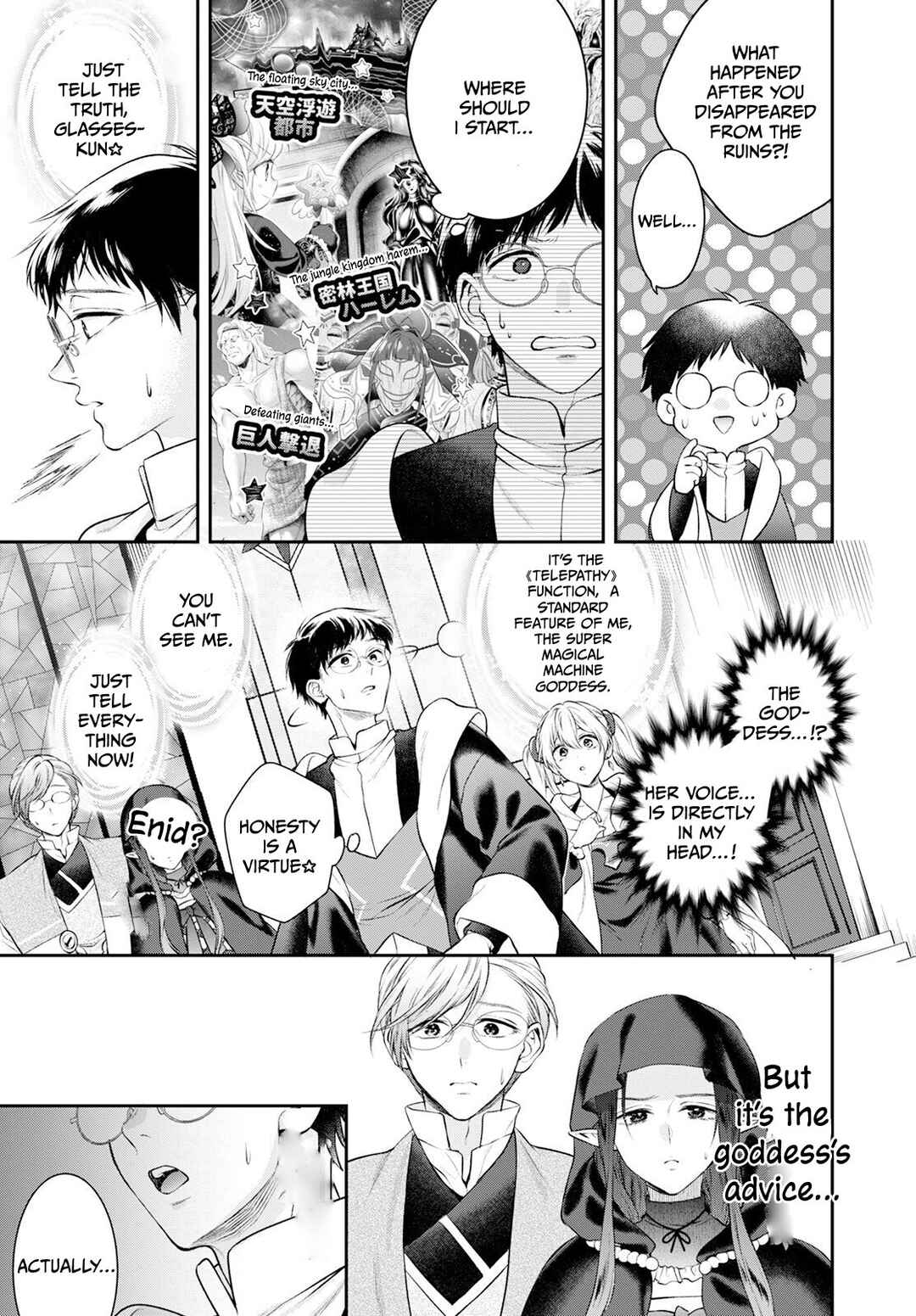 Page 12 Chapter 25 Isekai Cheat Kaitakuki