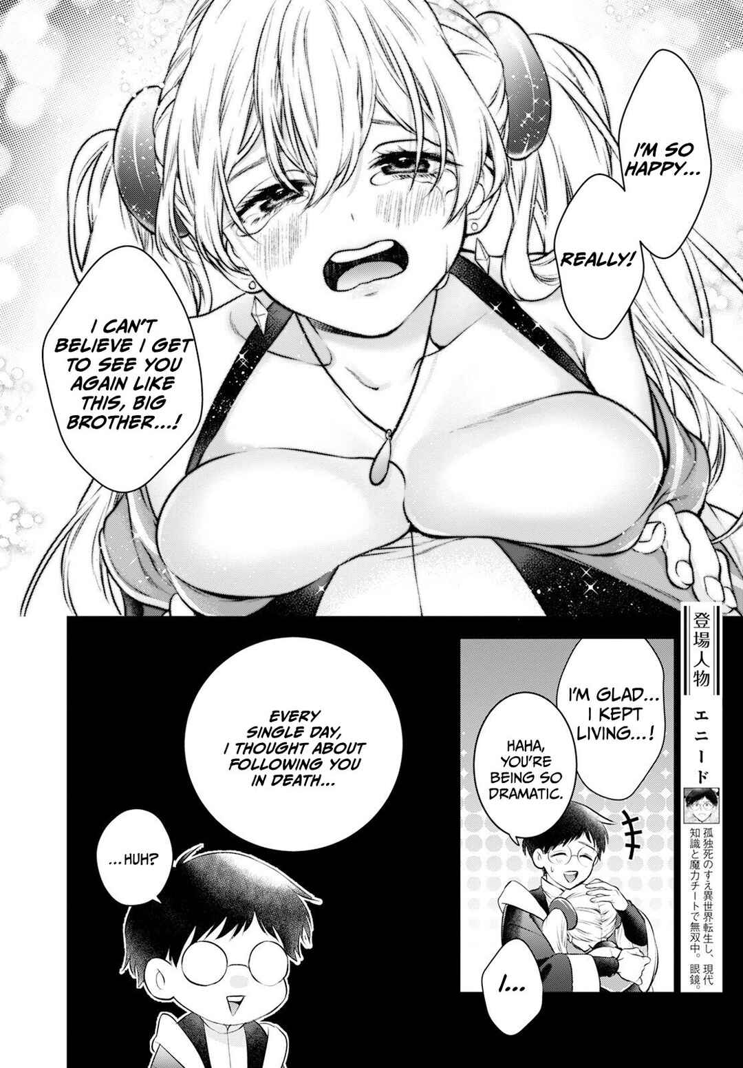 Page 5 Chapter 25 Isekai Cheat Kaitakuki