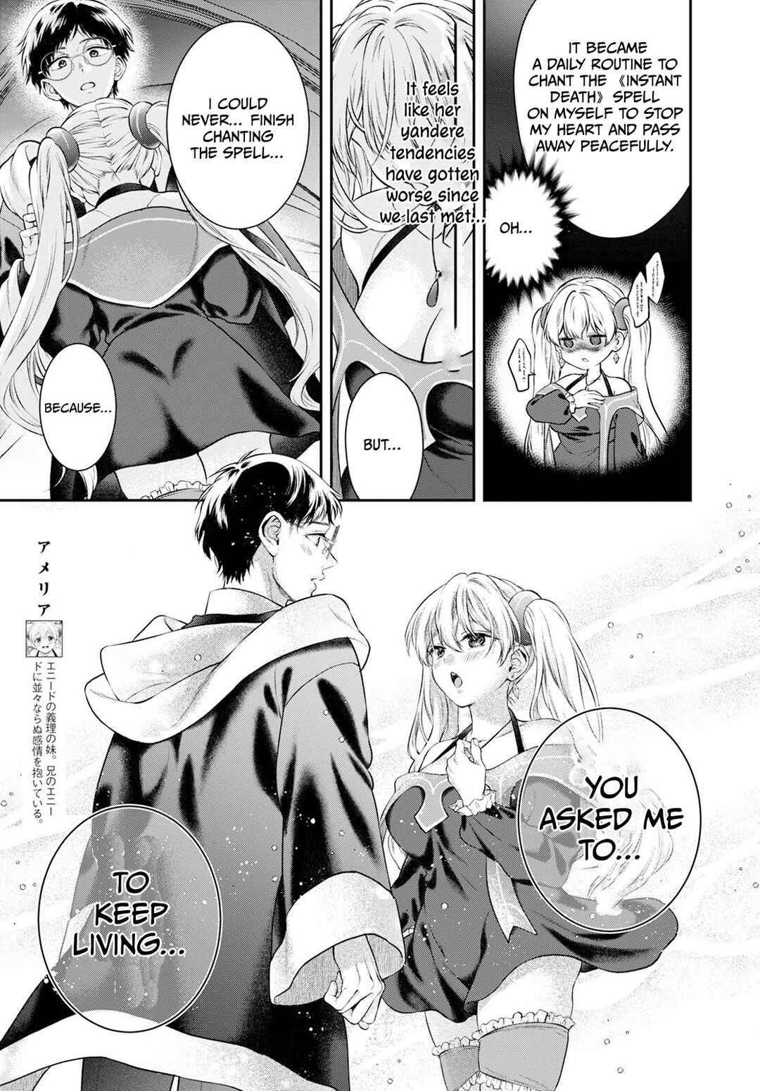 Page 6 Chapter 25 Isekai Cheat Kaitakuki