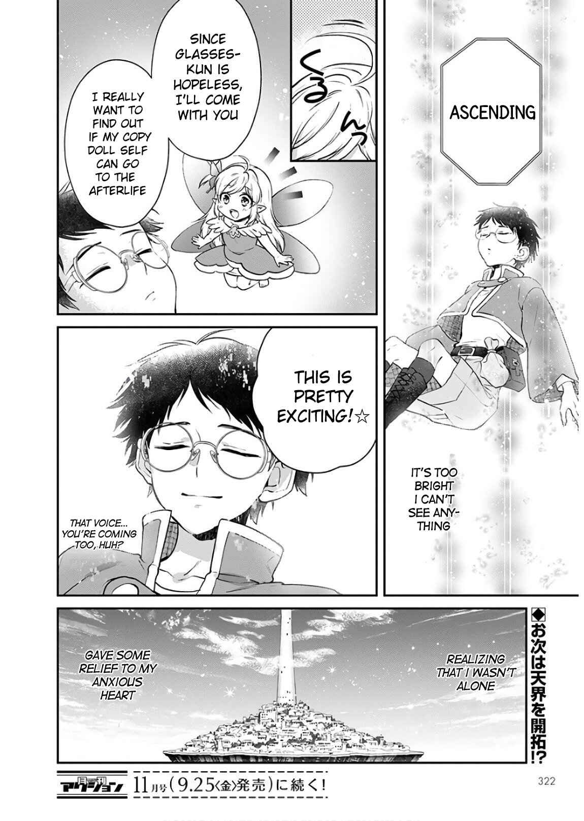 Page 32 Chapter 9 Isekai Cheat Kaitakuki
