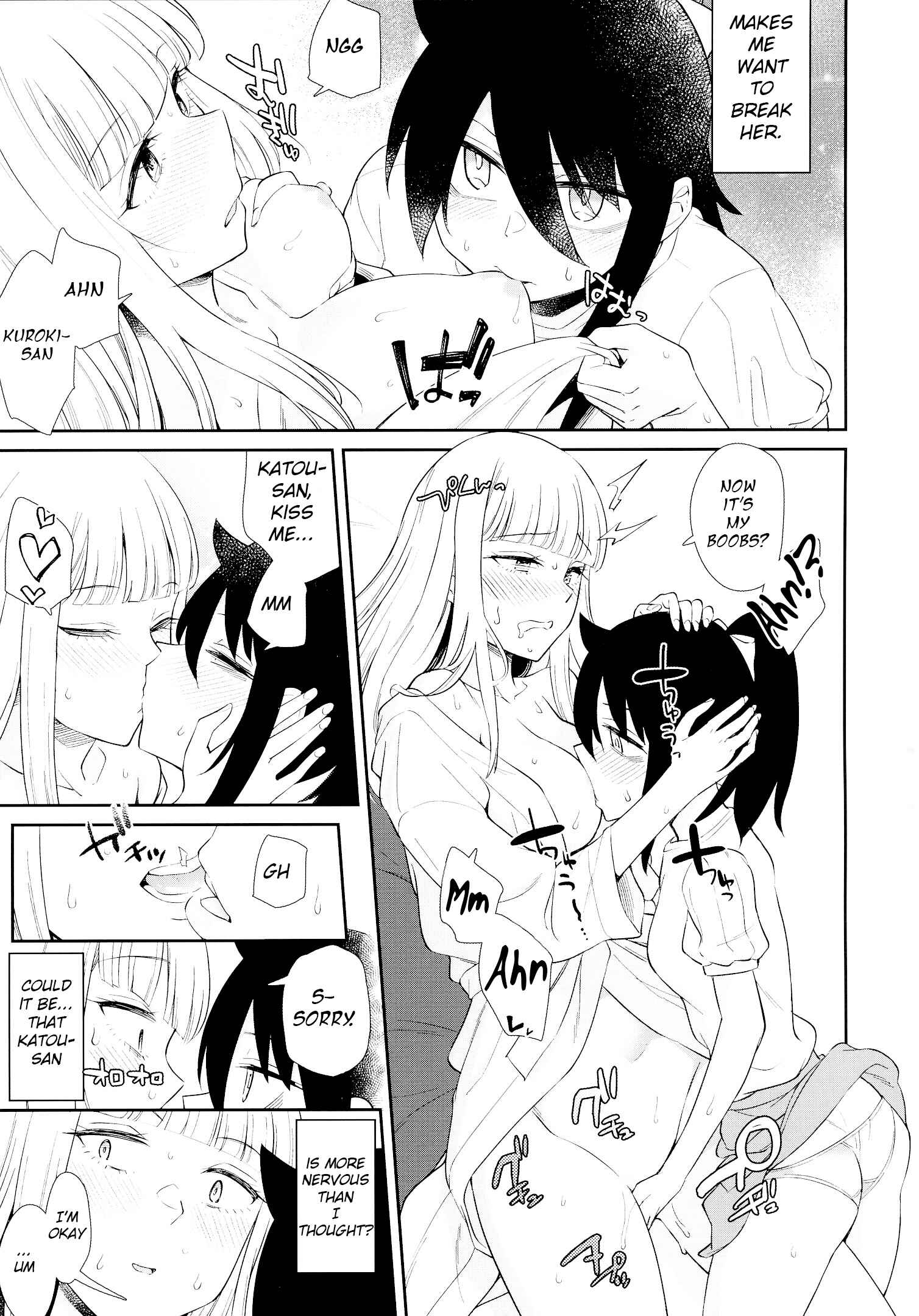 Page 9 Chapter 6 Watashi ga Motenai no wa Dou Kangaetemo Omaera ga Warui! - MokoMote Ecstasy (Doujinshi)