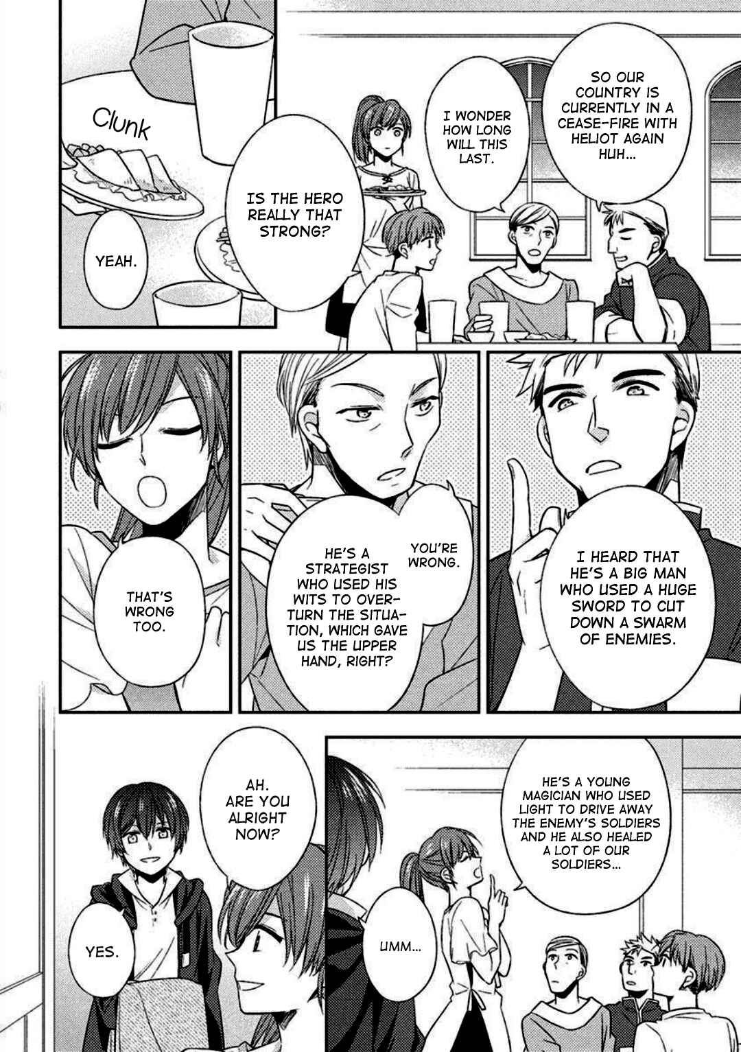 Page 10 Chapter 3 Futsugyou
