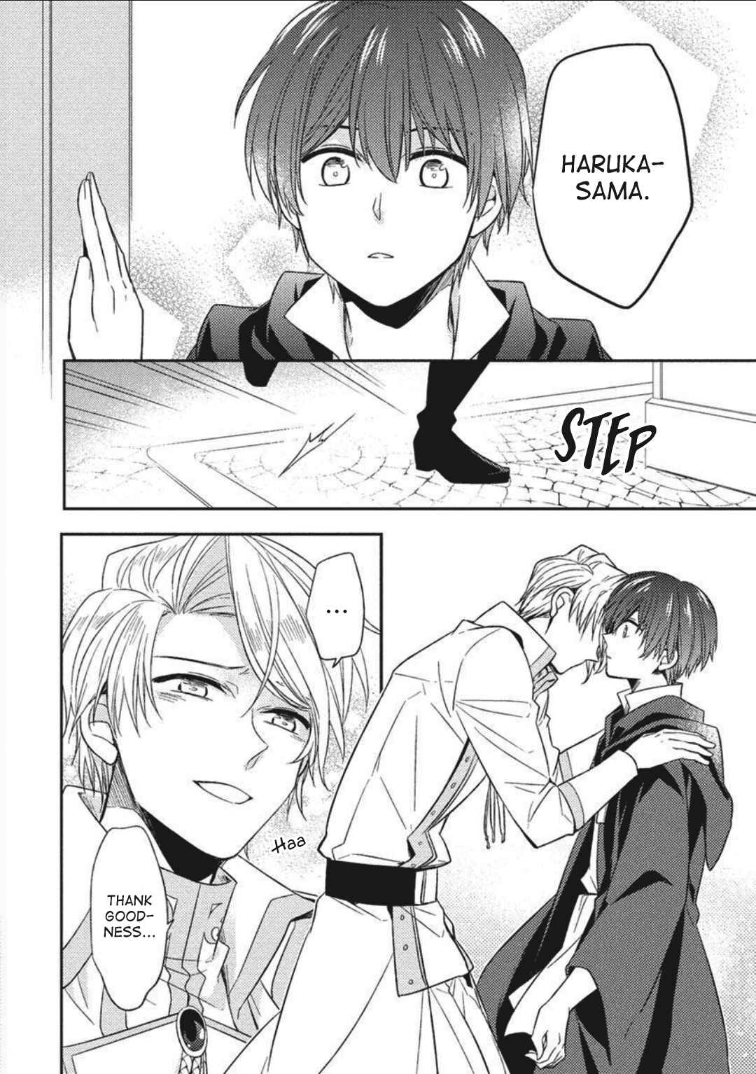 Page 16 Chapter 3 Futsugyou