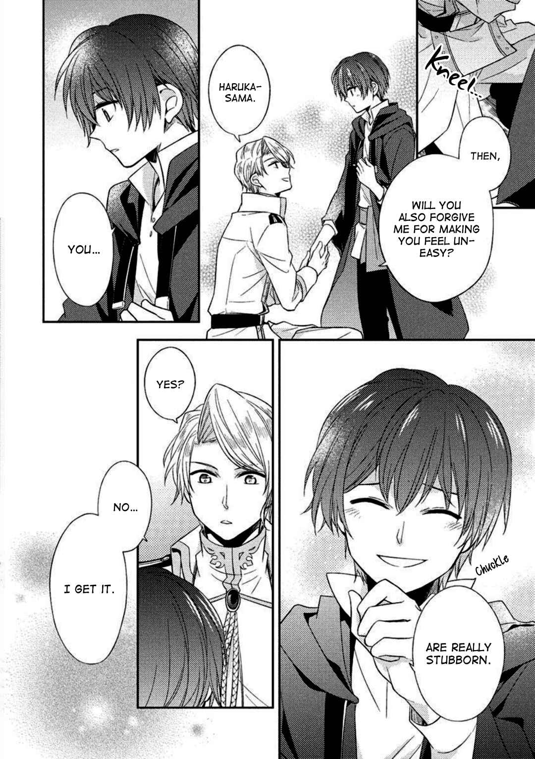 Page 18 Chapter 3 Futsugyou