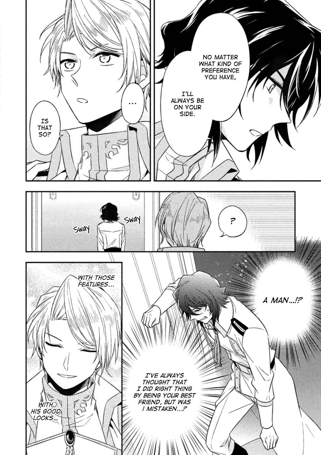 Page 24 Chapter 3 Futsugyou