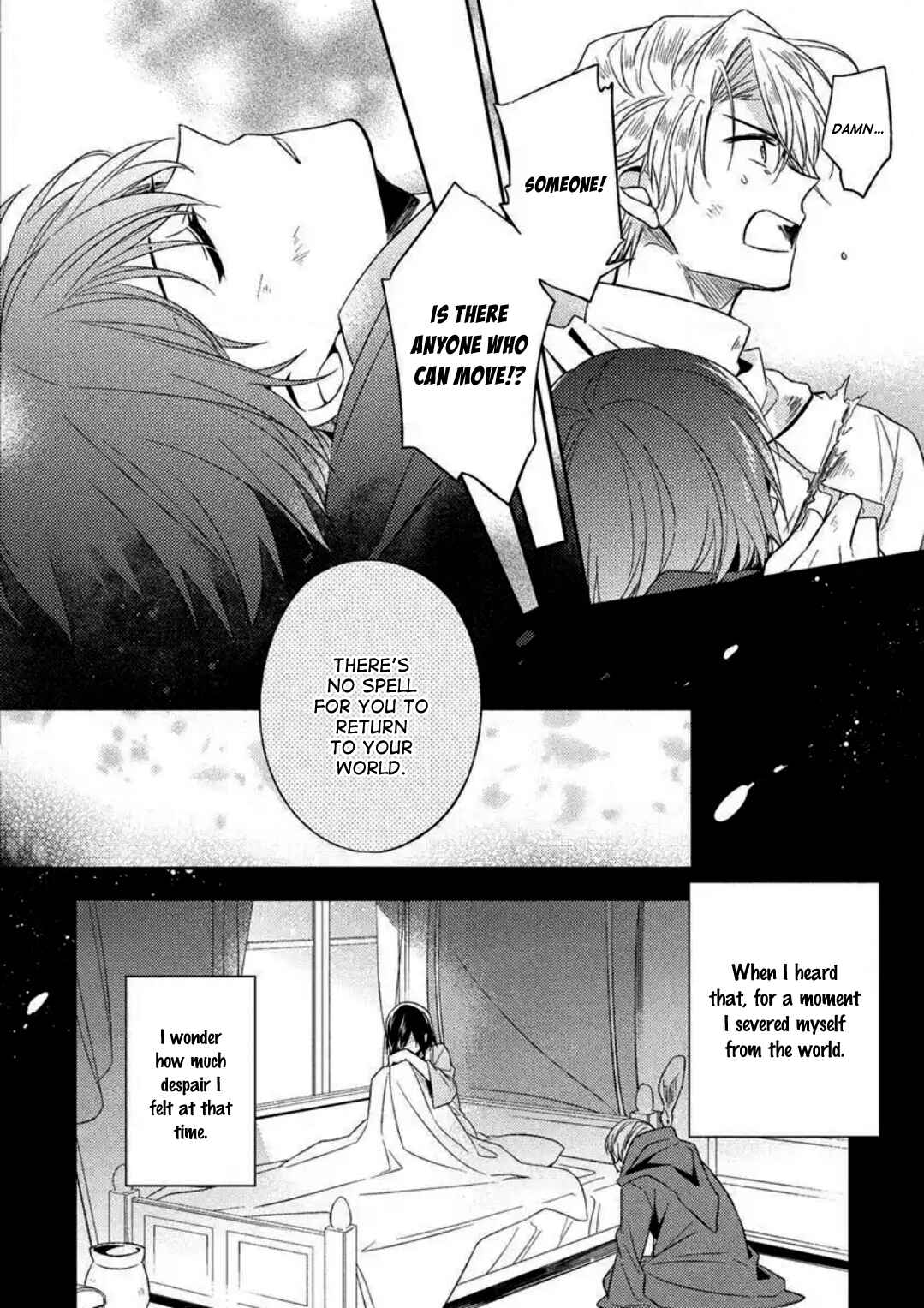 Page 19 Chapter 1 Futsugyou