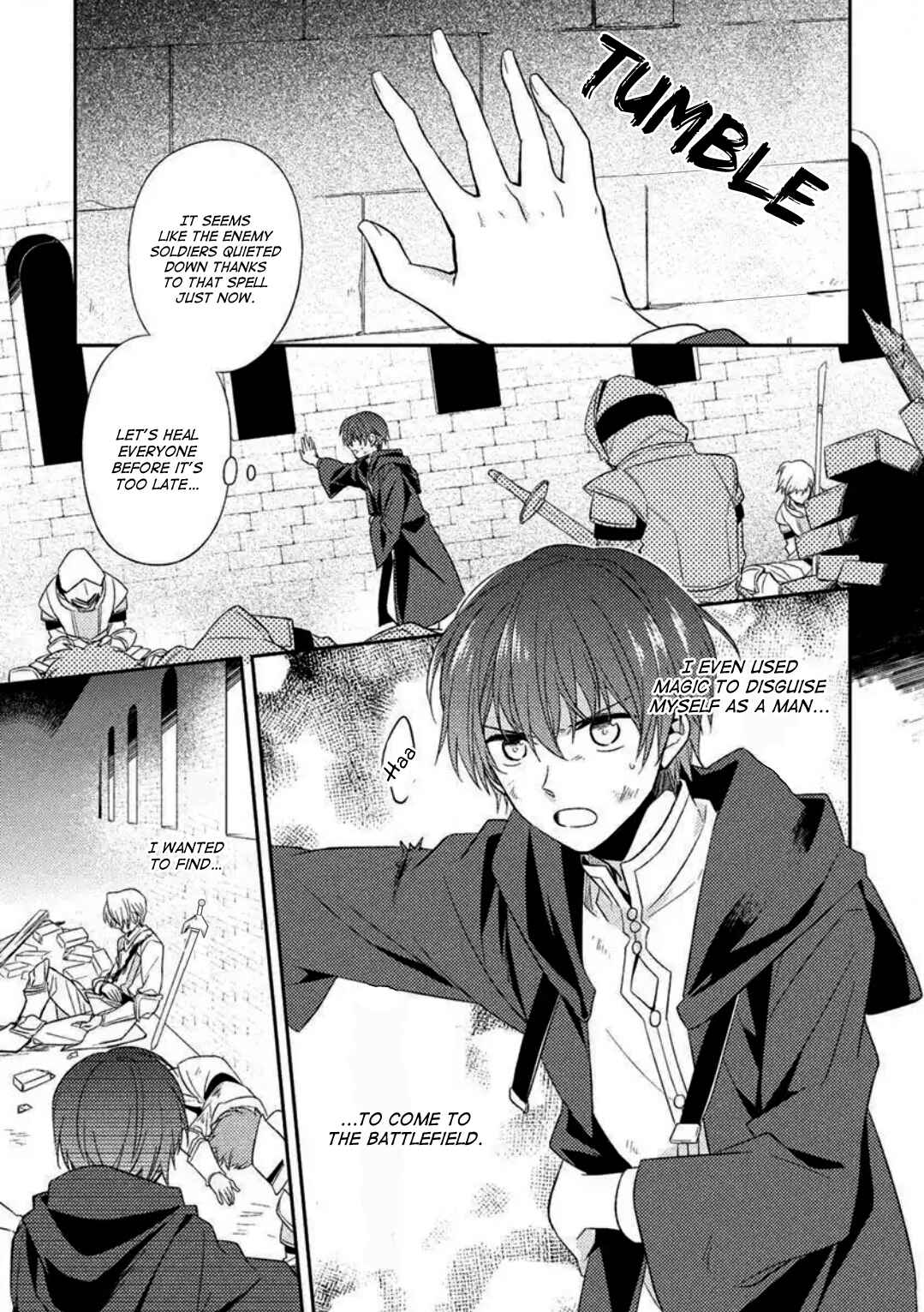 Page 2 Chapter 1 Futsugyou