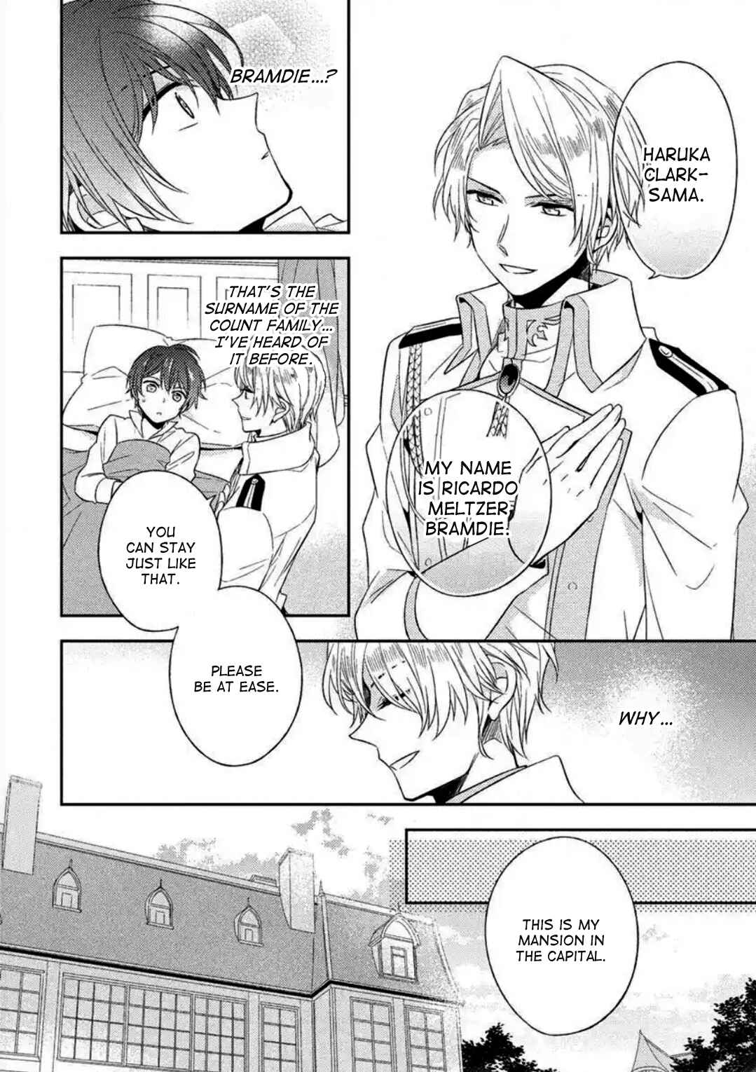 Page 23 Chapter 1 Futsugyou