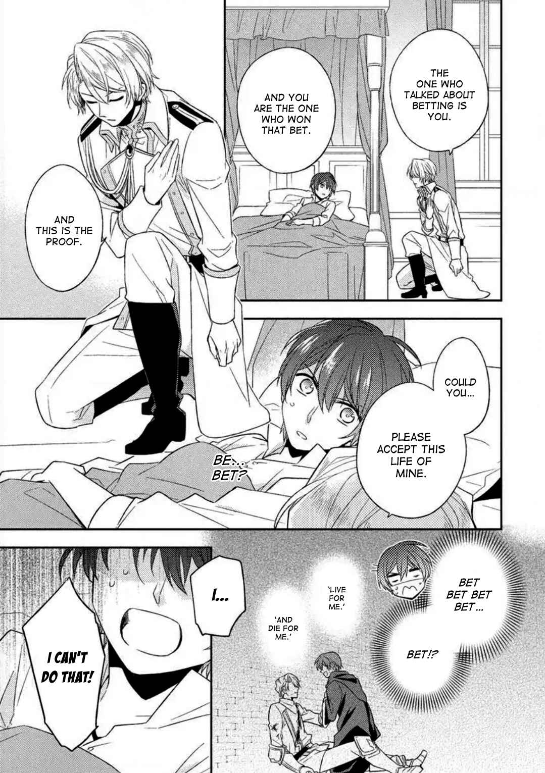 Page 28 Chapter 1 Futsugyou