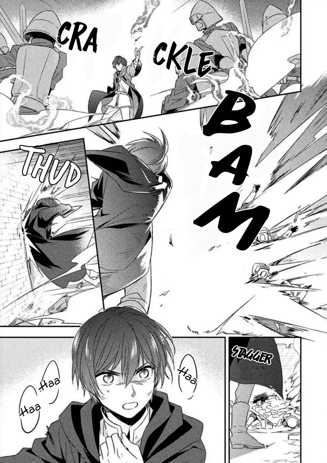 Page 6 Chapter 1 Futsugyou