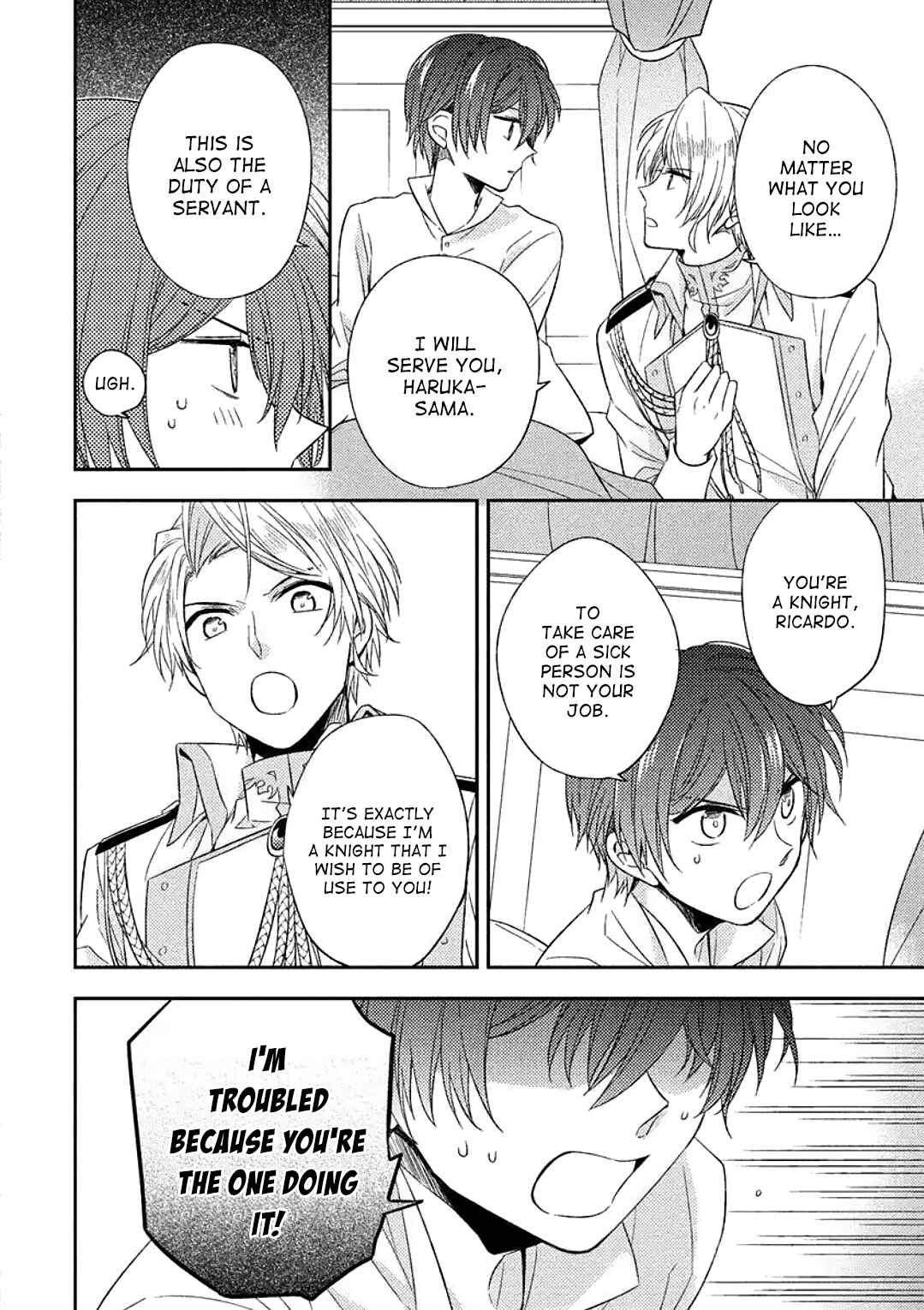 Page 7 Chapter 2 Futsugyou