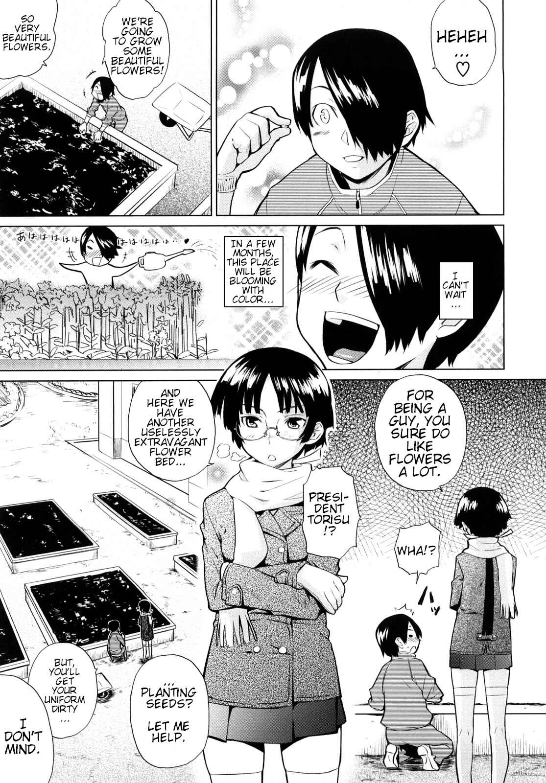 Page 25 Chapter 5 Ocean Kiss♥