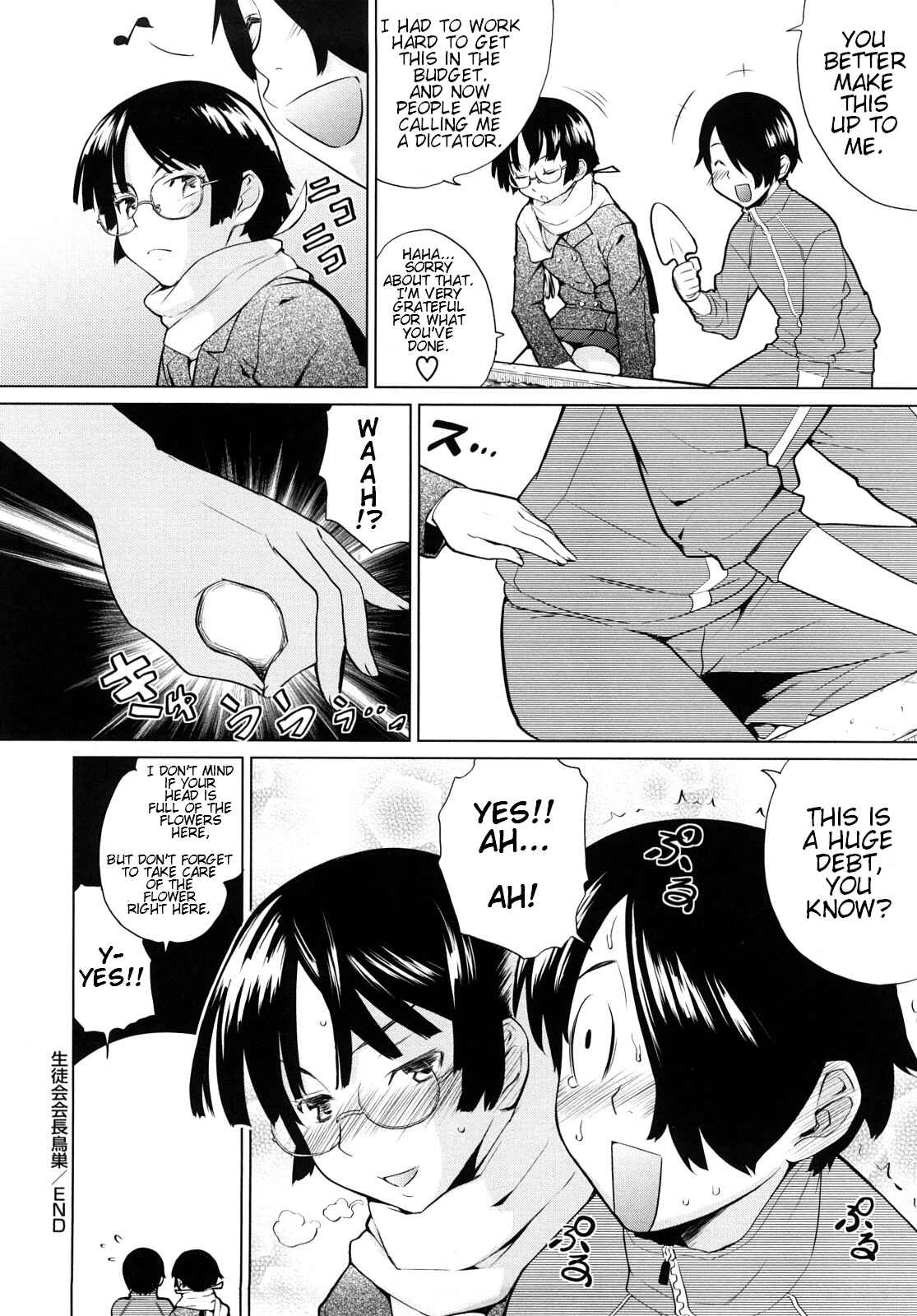 Page 26 Chapter 5 Ocean Kiss♥