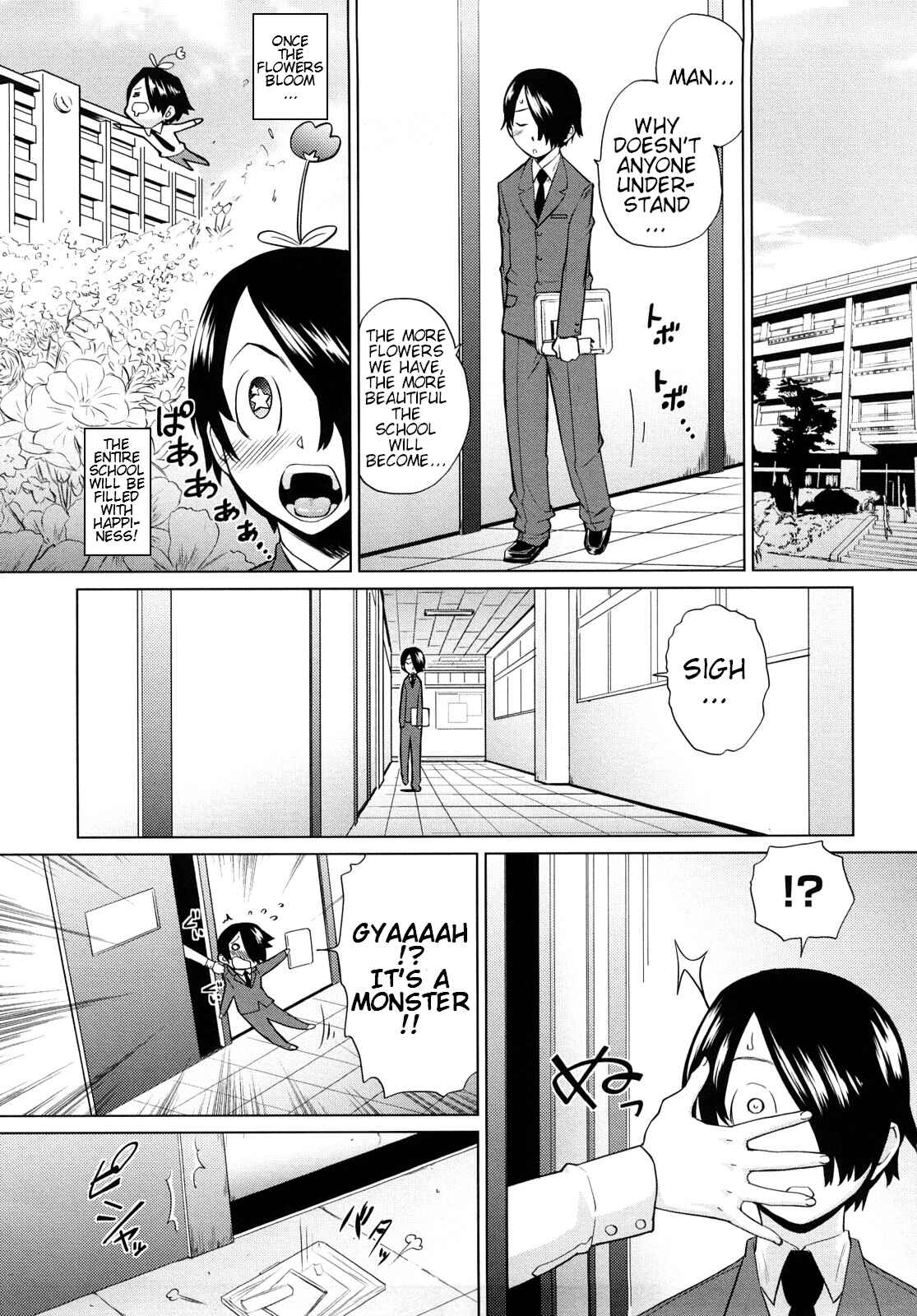 Page 6 Chapter 5 Ocean Kiss♥