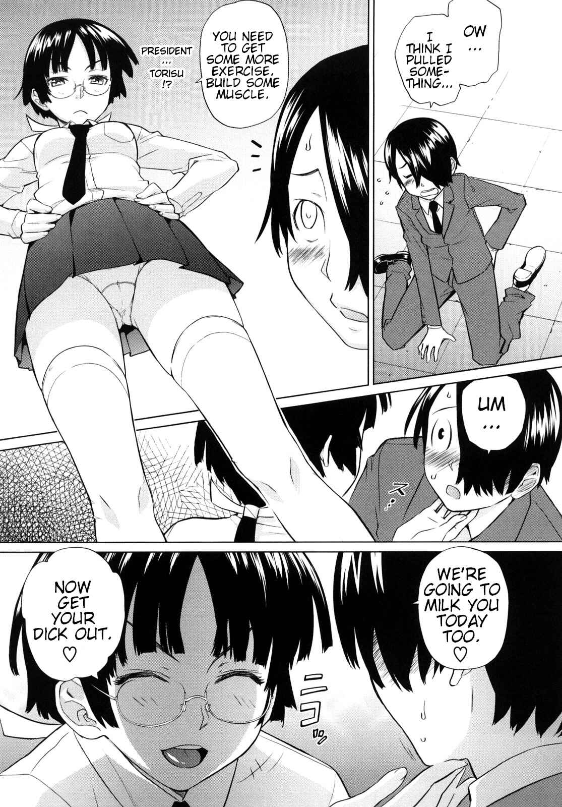 Page 7 Chapter 5 Ocean Kiss♥