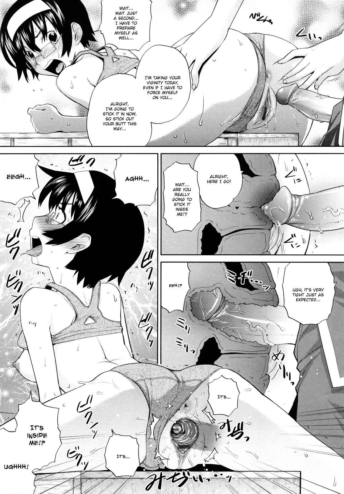 Page 1 Chapter 8 Ocean Kiss♥