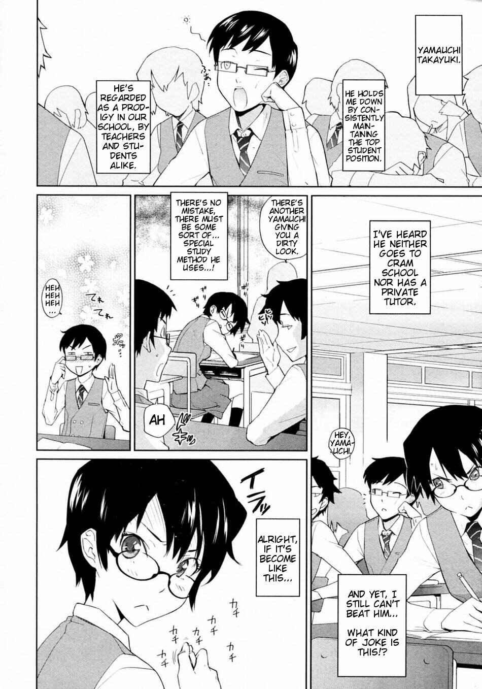 Page 2 Chapter 9 Ocean Kiss♥