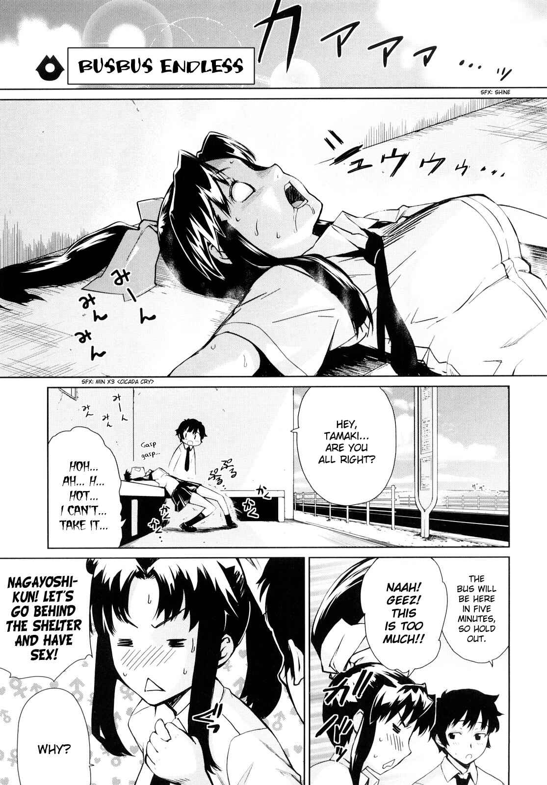 Page 25 Chapter 9 Ocean Kiss♥