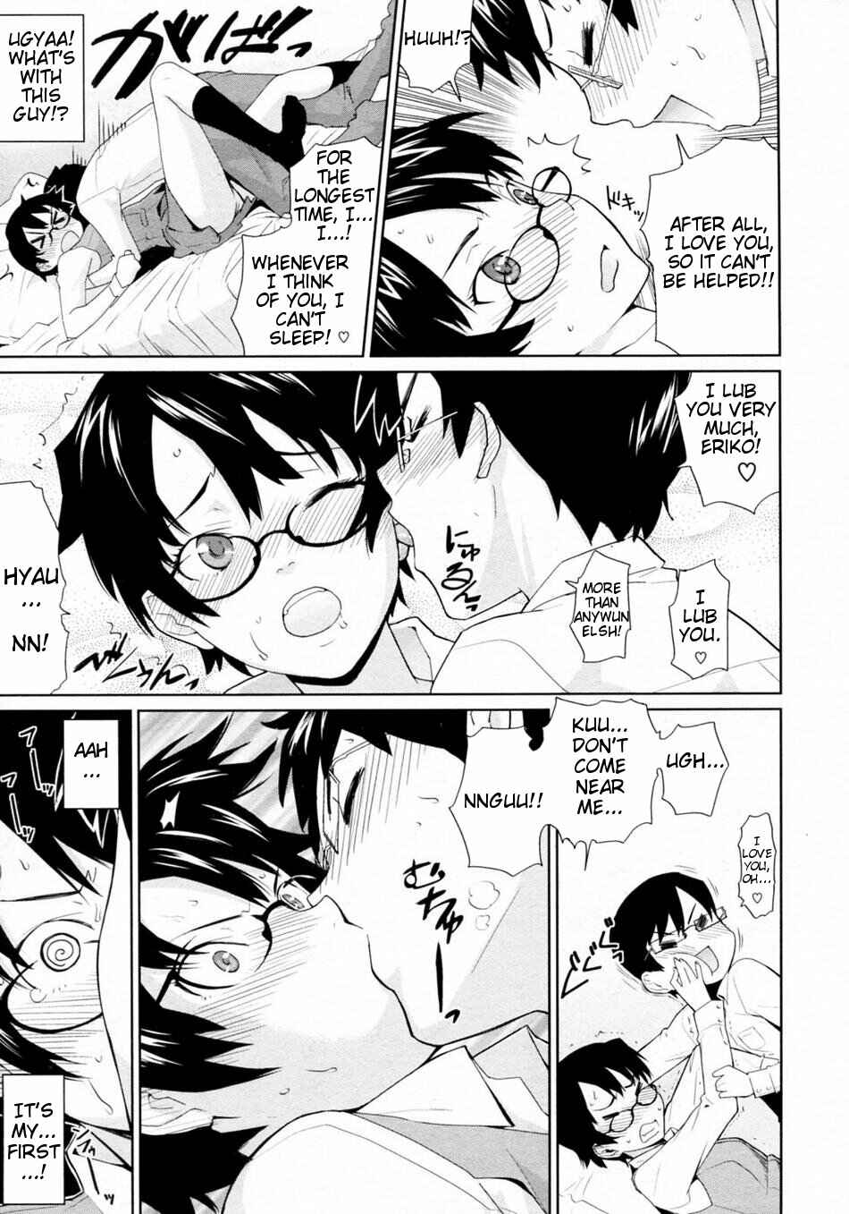 Page 9 Chapter 9 Ocean Kiss♥