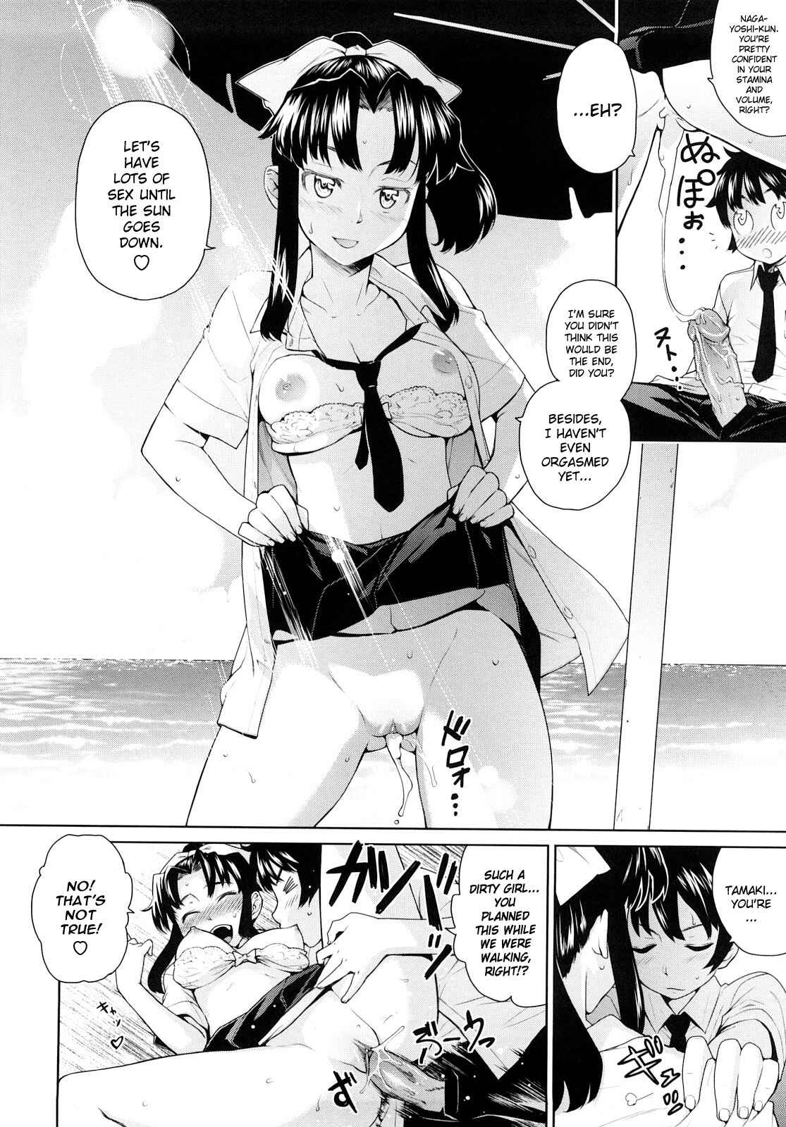 Page 4 Chapter 6 Ocean Kiss♥