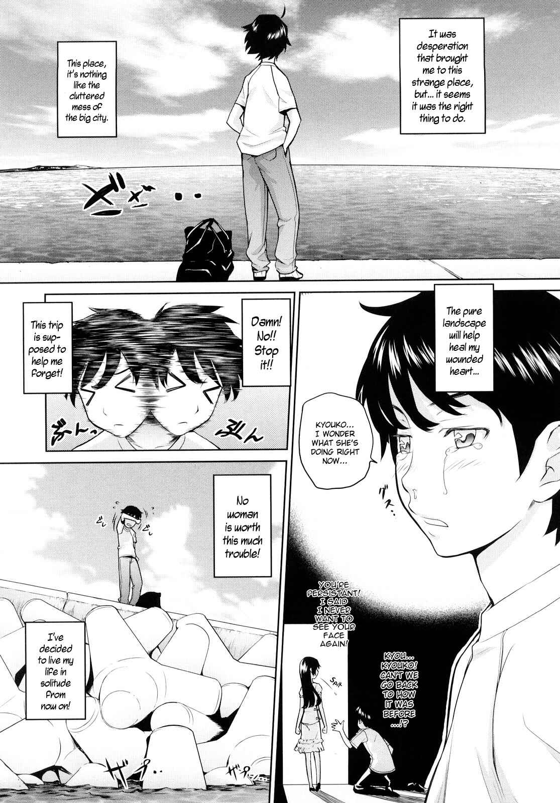 Page 1 Chapter 4 Ocean Kiss♥