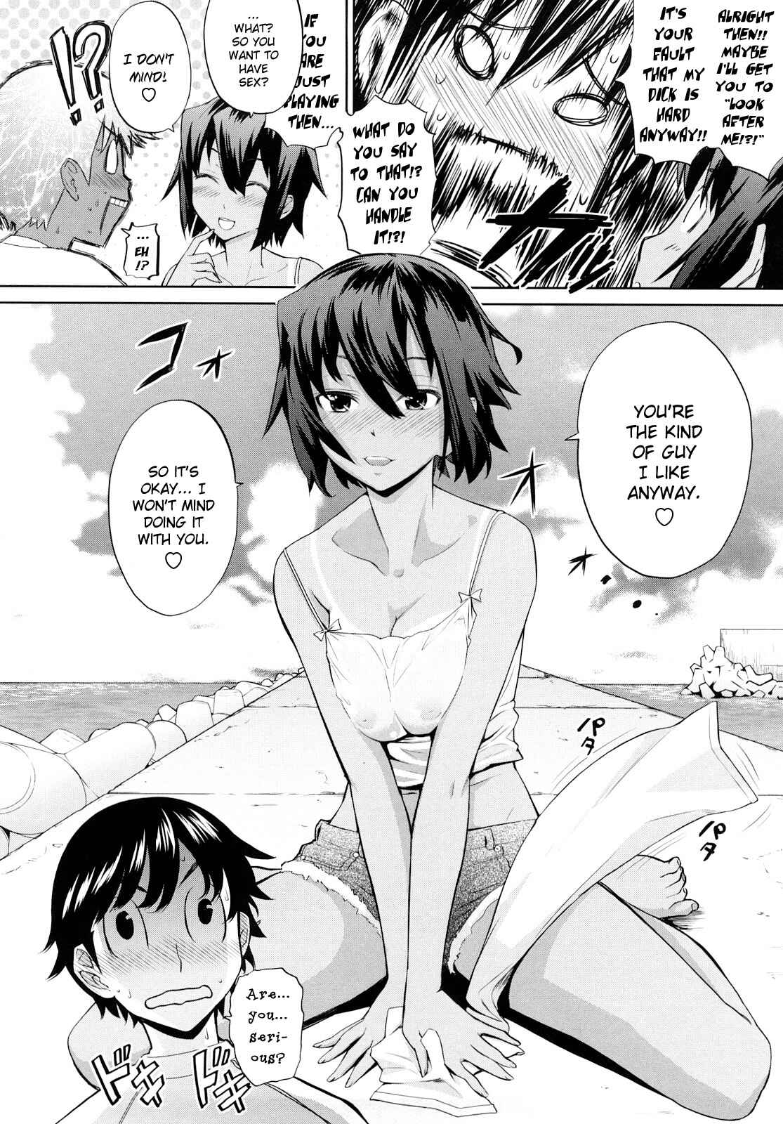 Page 10 Chapter 4 Ocean Kiss♥