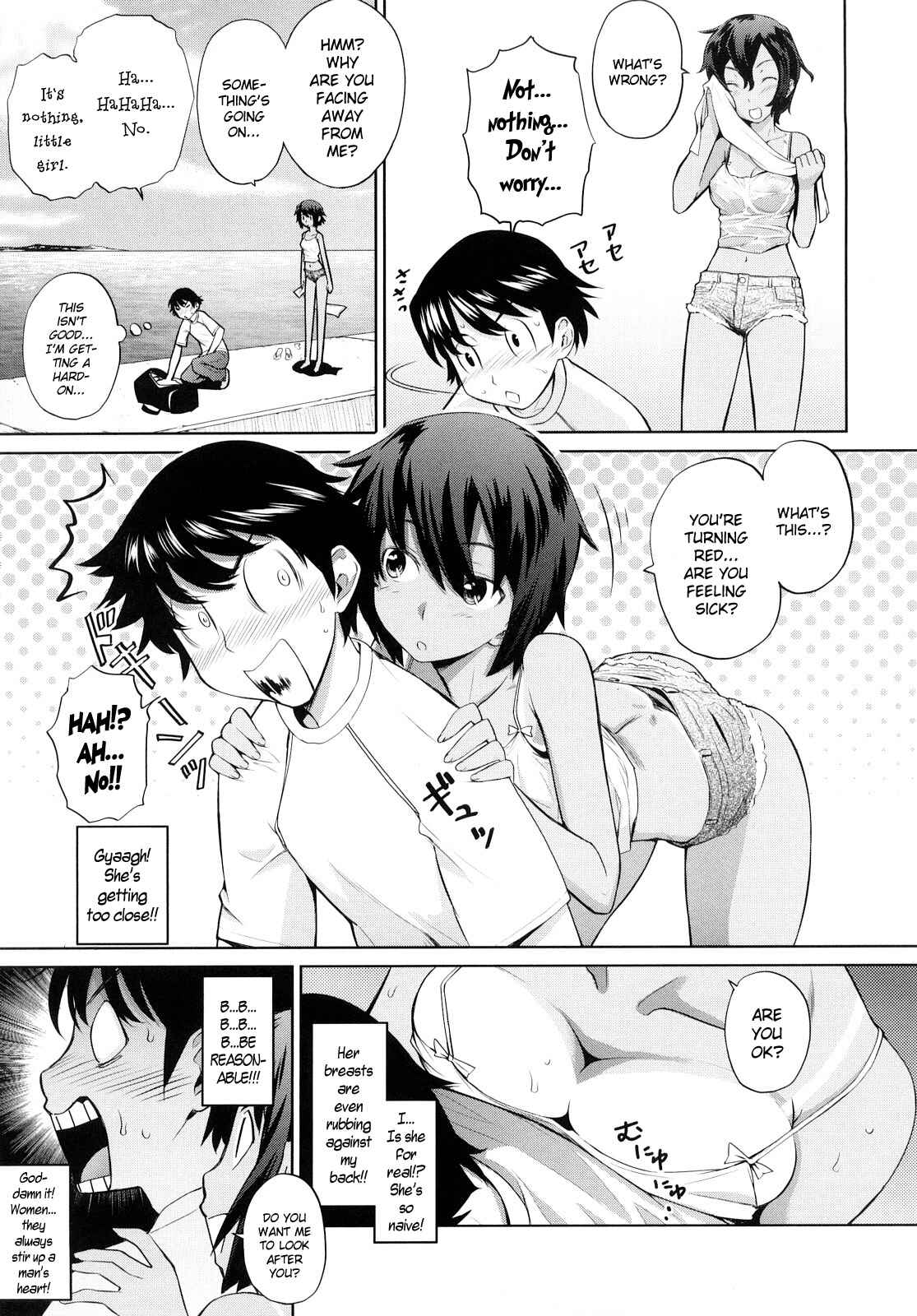 Page 9 Chapter 4 Ocean Kiss♥