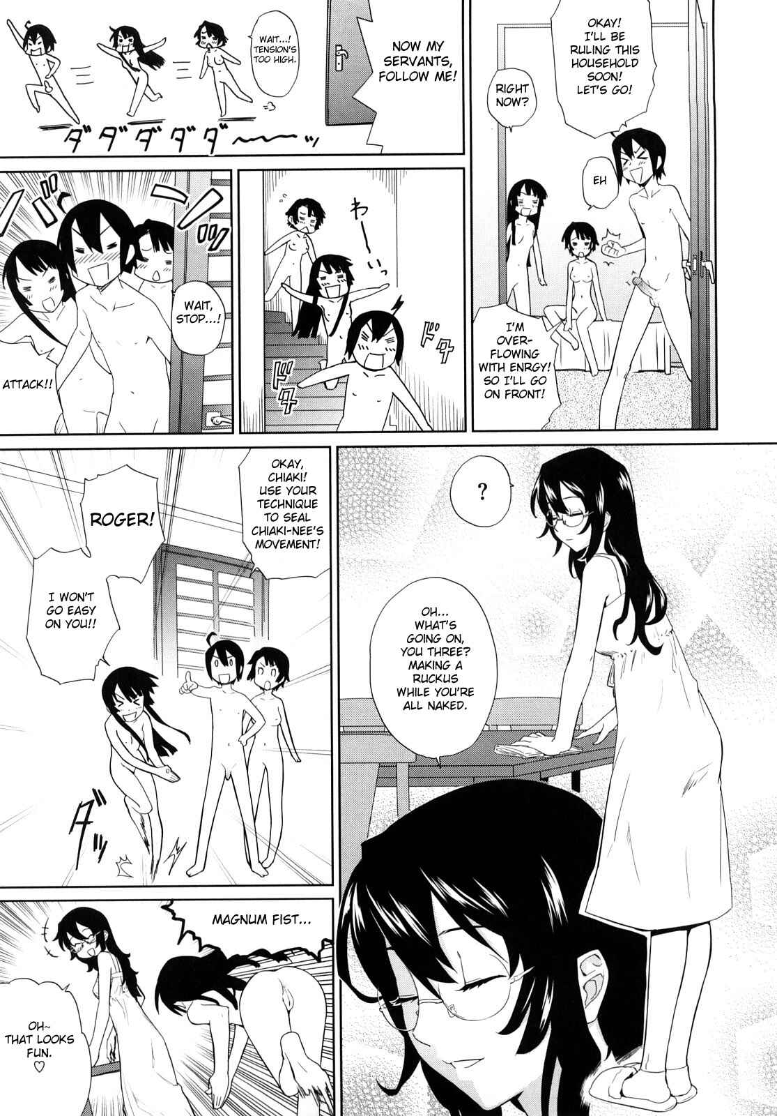 Page 25 Chapter 3 Ocean Kiss♥