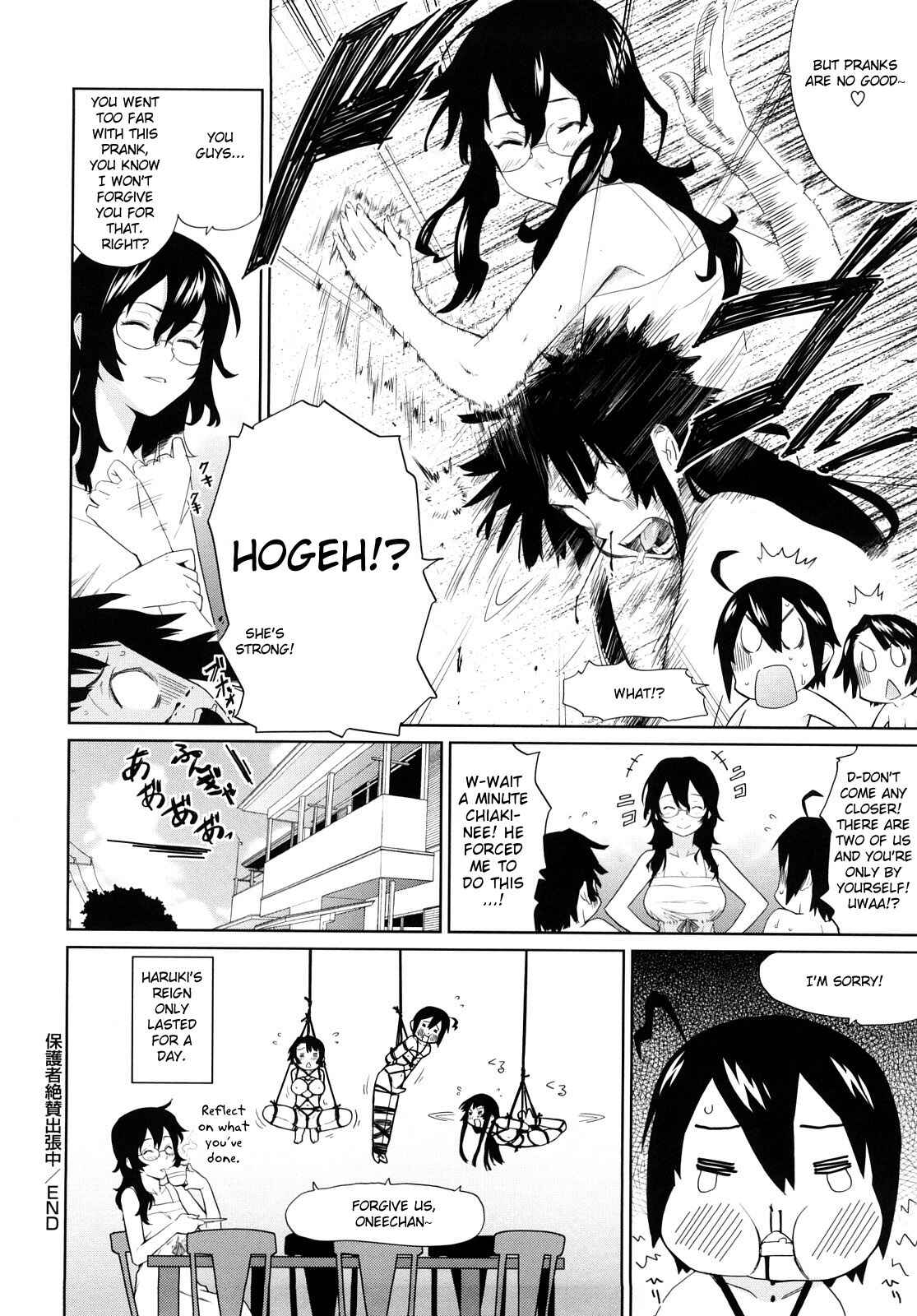Page 26 Chapter 3 Ocean Kiss♥