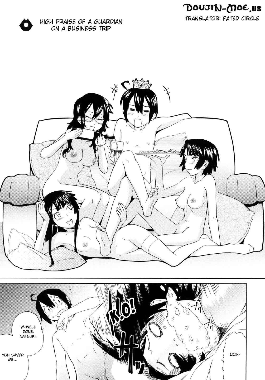 Page 3 Chapter 3 Ocean Kiss♥