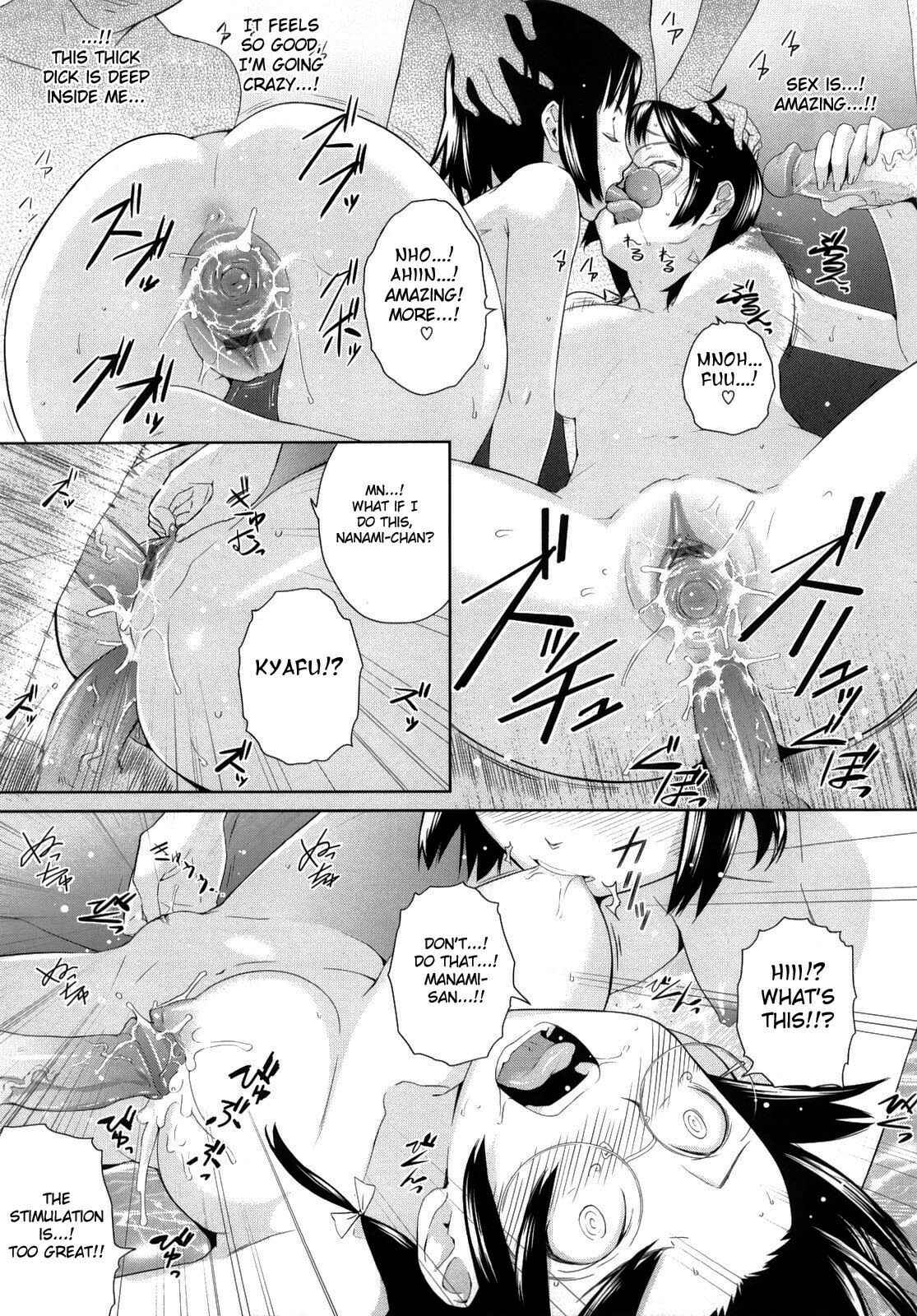 Page 17 Chapter 7 Ocean Kiss♥