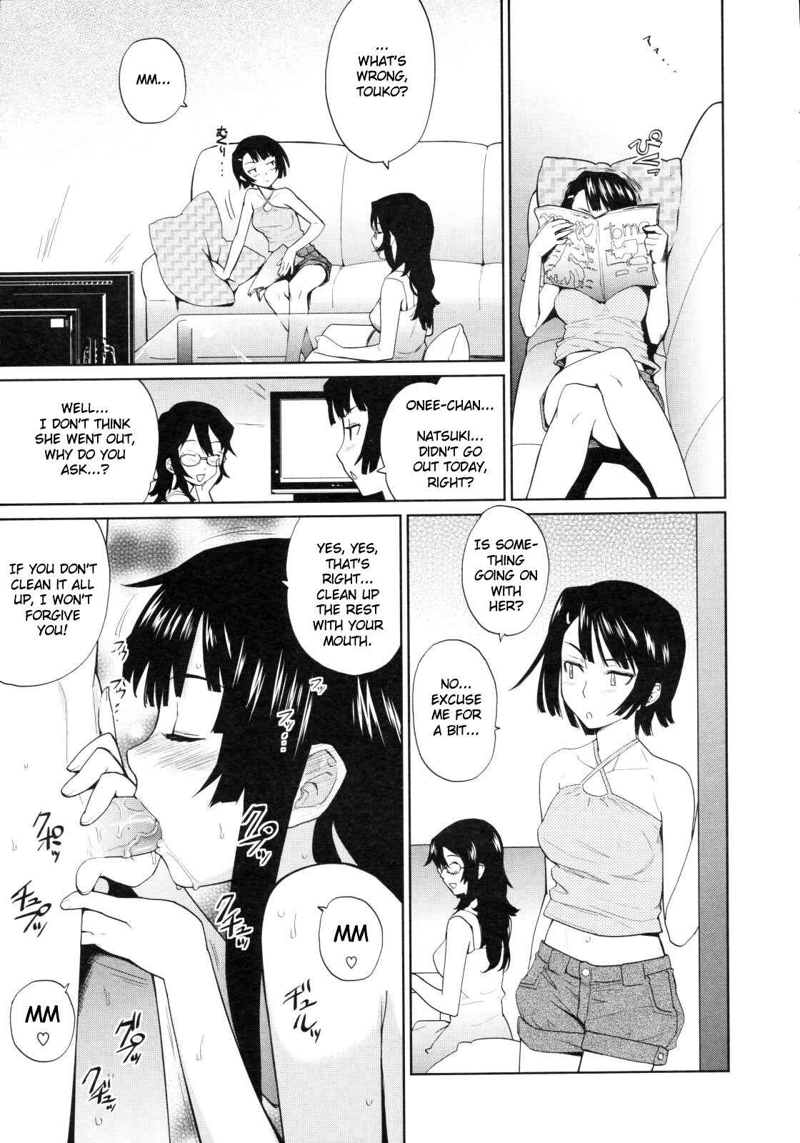 Page 21 Chapter 2 Ocean Kiss♥