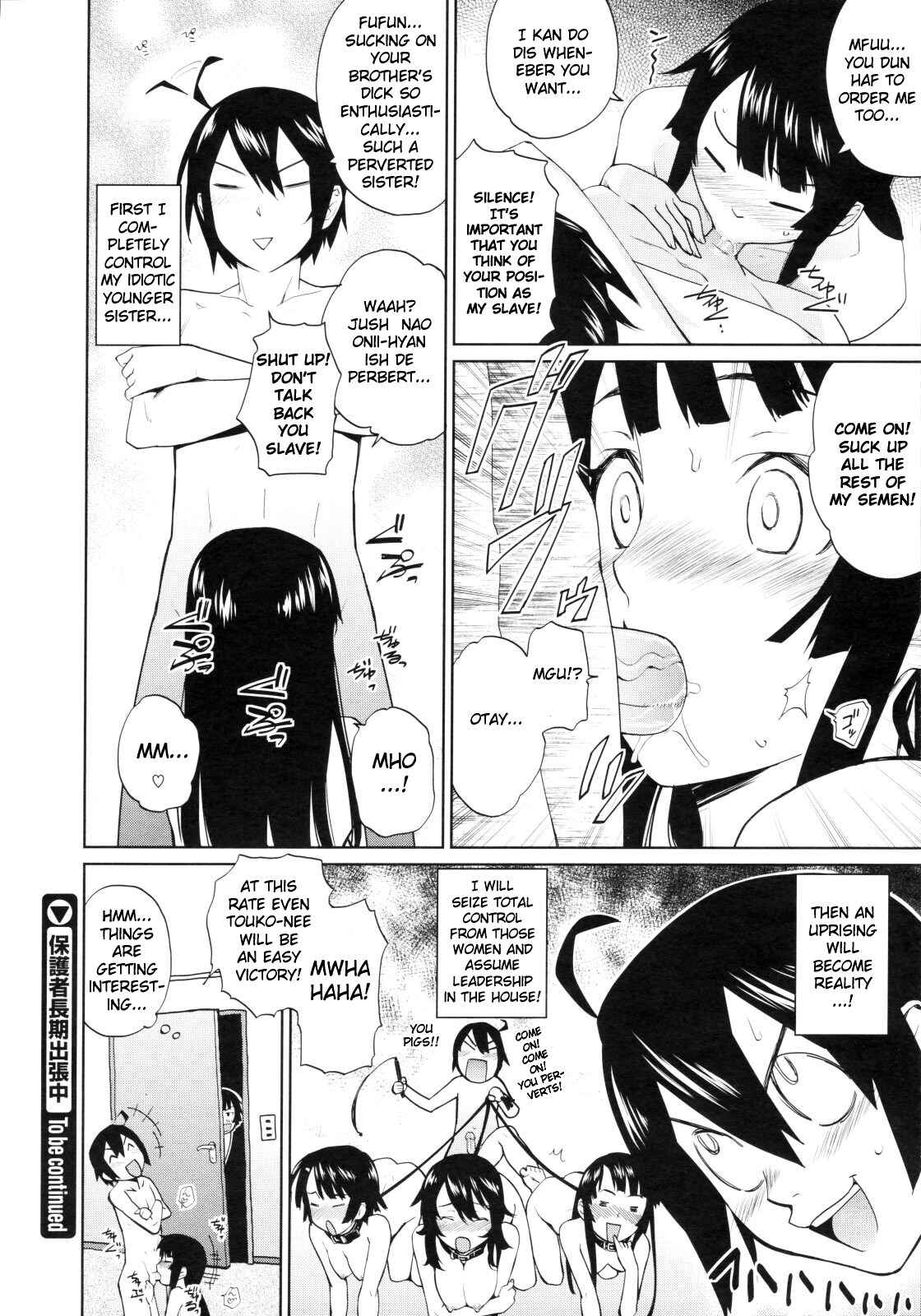 Page 22 Chapter 2 Ocean Kiss♥