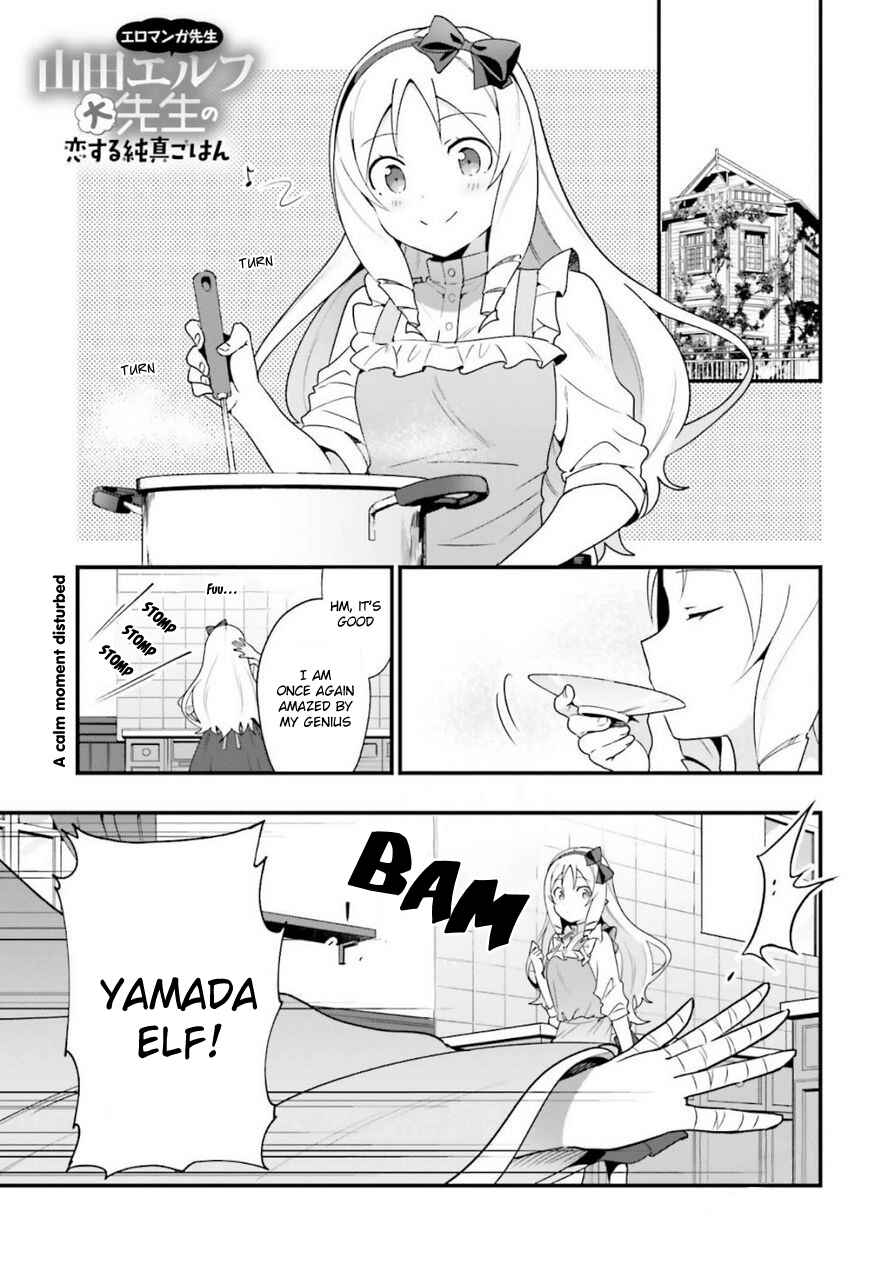 Page 1 Chapter 14 EroManga-Sensei: Yamada Elf-daisensei no Koi suru Junshin Gohan