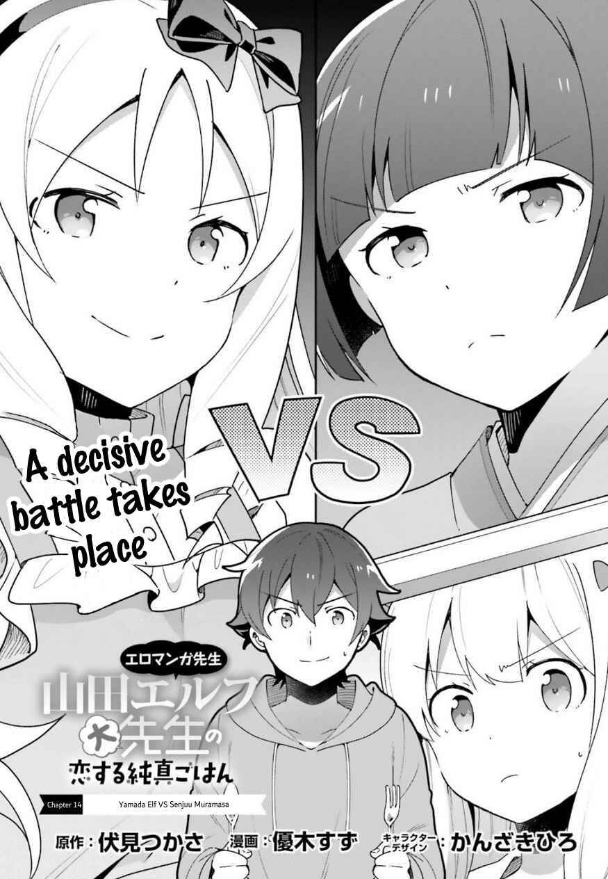 Page 3 Chapter 14 EroManga-Sensei: Yamada Elf-daisensei no Koi suru Junshin Gohan
