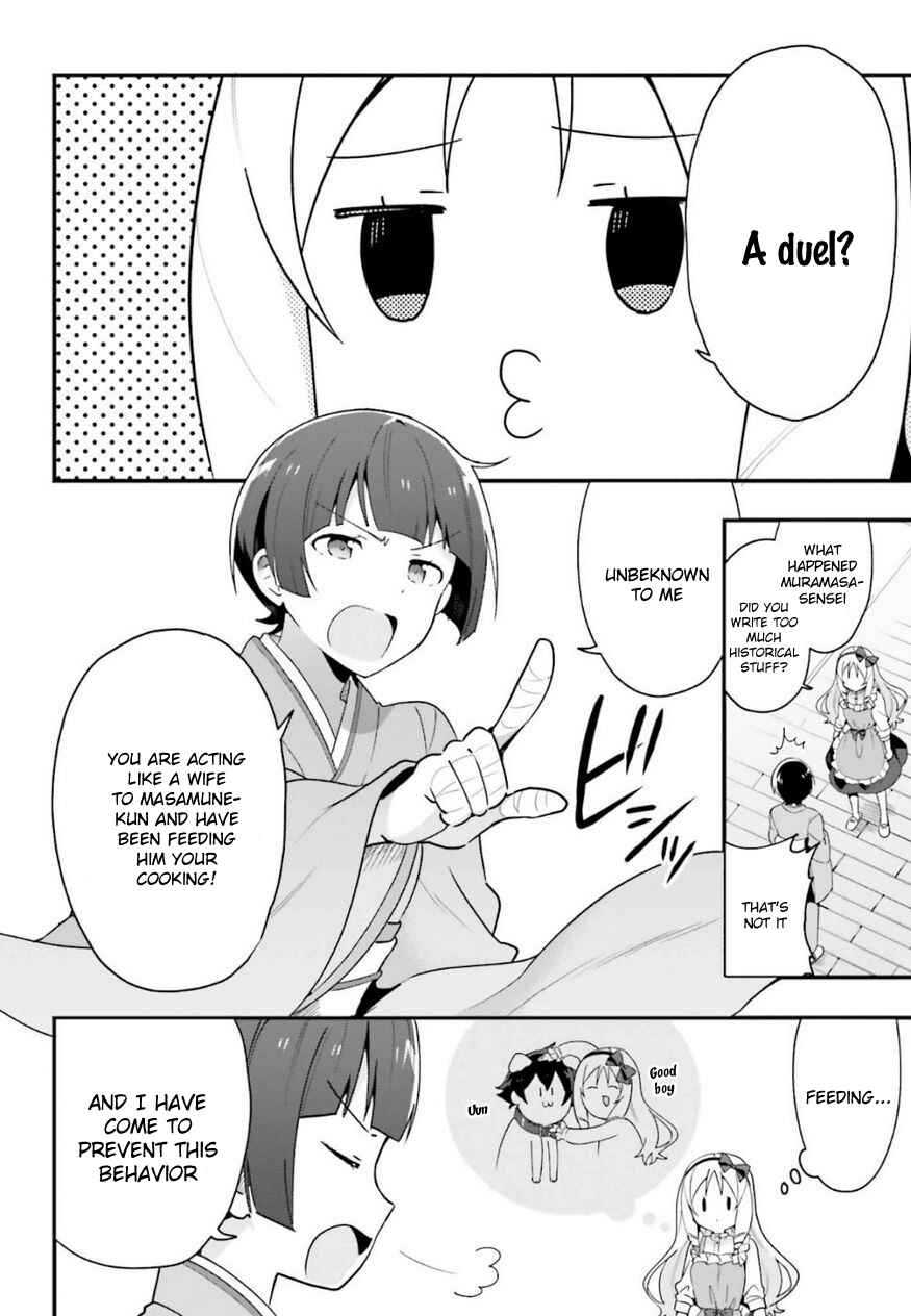 Page 4 Chapter 14 EroManga-Sensei: Yamada Elf-daisensei no Koi suru Junshin Gohan