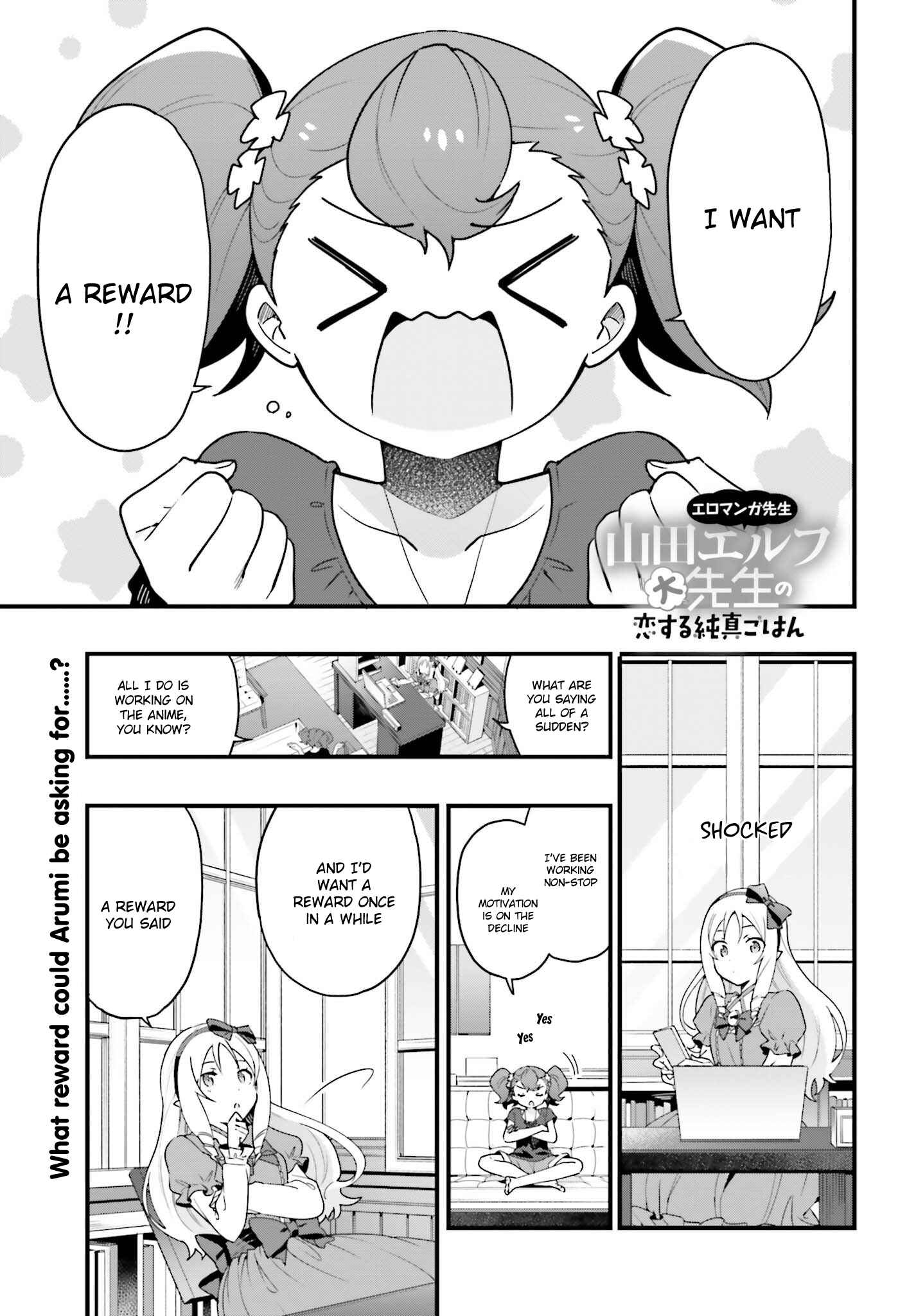 Page 1 Chapter 12 EroManga-Sensei: Yamada Elf-daisensei no Koi suru Junshin Gohan
