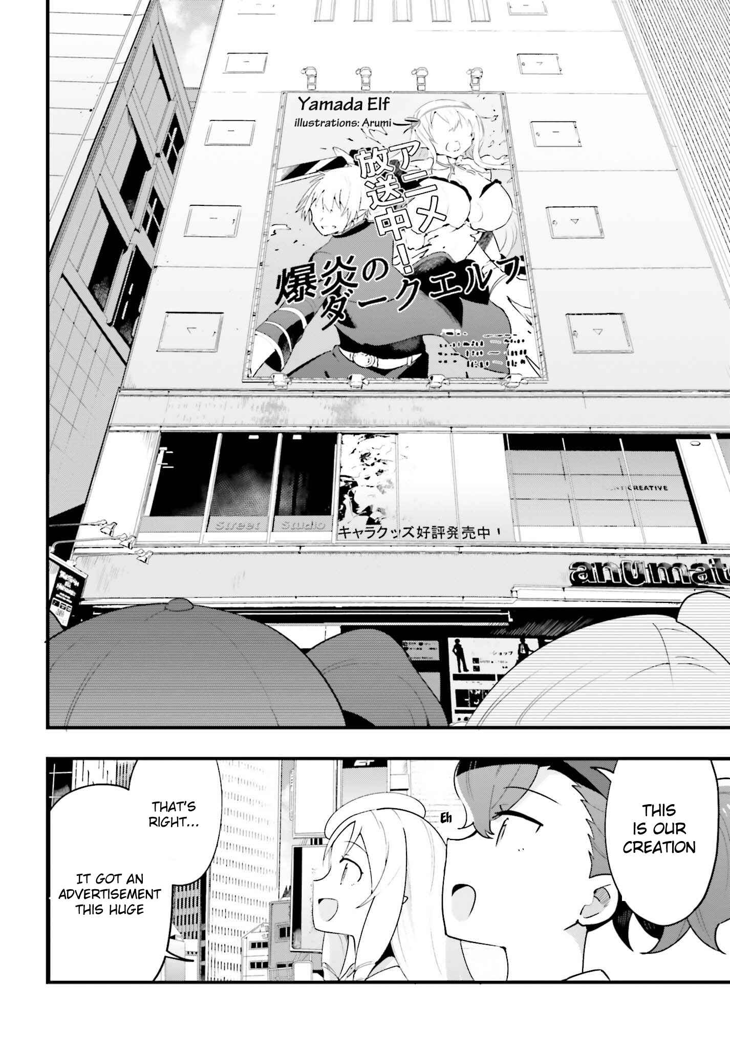 Page 14 Chapter 12 EroManga-Sensei: Yamada Elf-daisensei no Koi suru Junshin Gohan