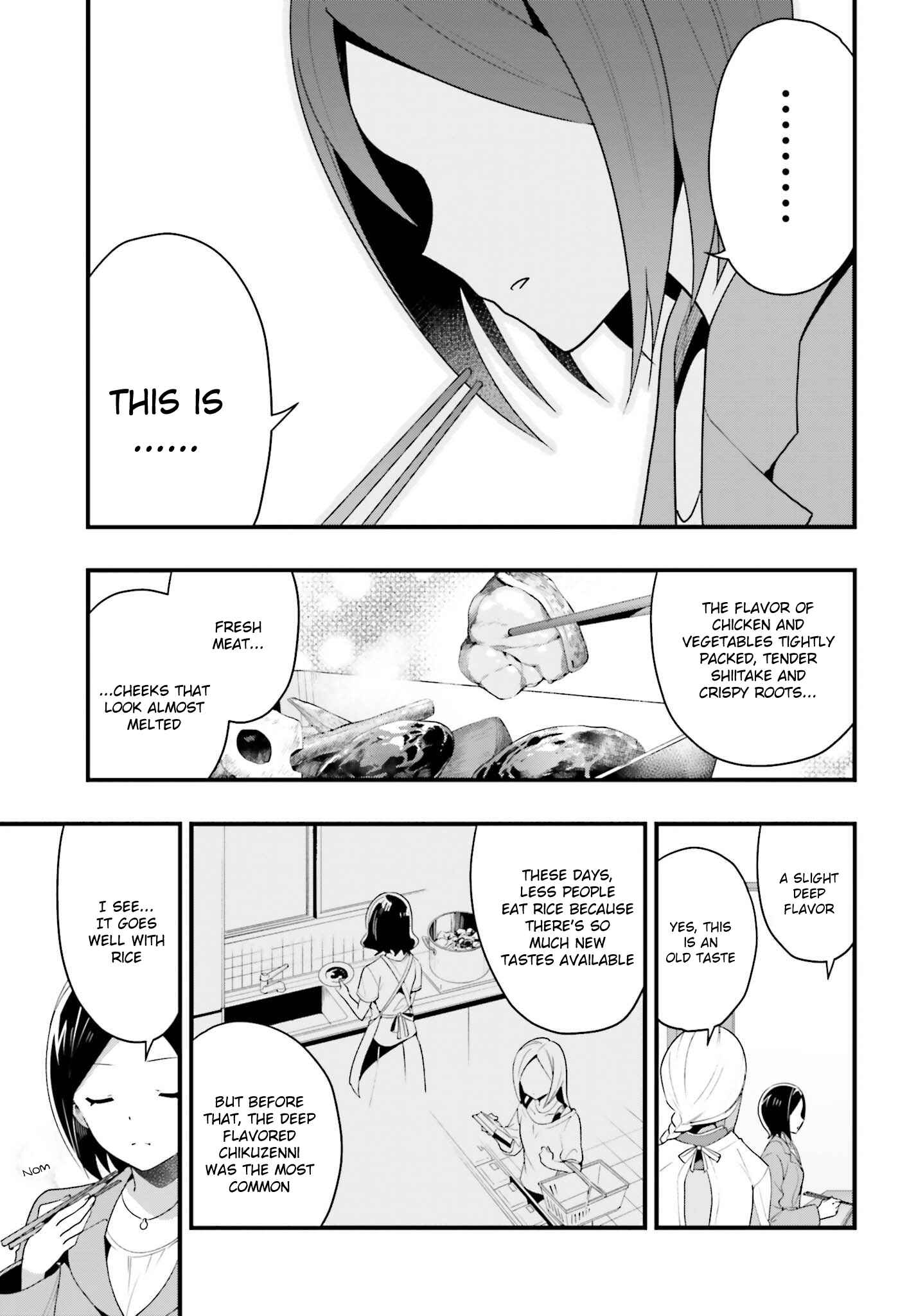 Page 21 Chapter 11 EroManga-Sensei: Yamada Elf-daisensei no Koi suru Junshin Gohan