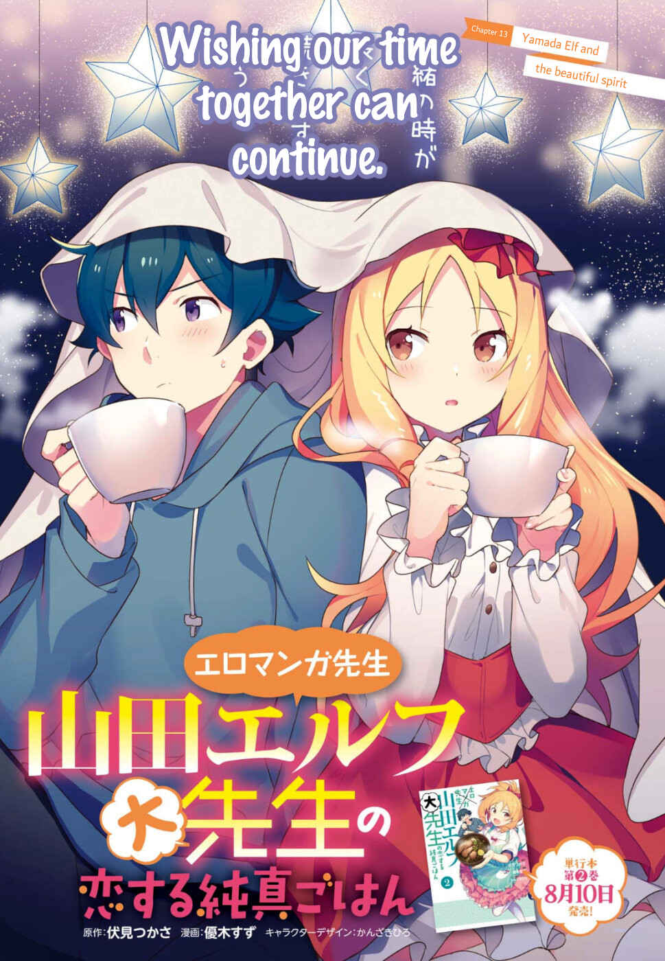 Page 1 Chapter 13 EroManga-Sensei: Yamada Elf-daisensei no Koi suru Junshin Gohan