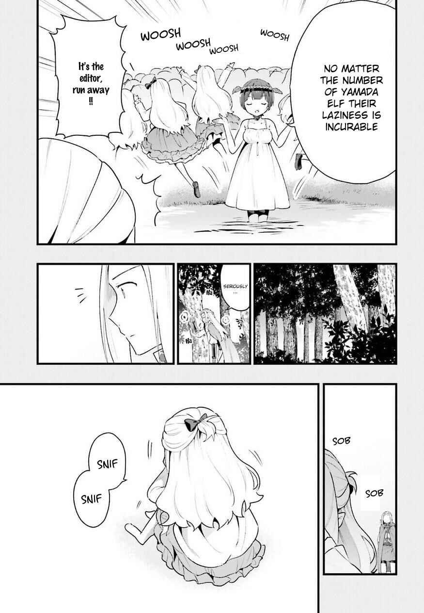 Page 15 Chapter 9 EroManga-Sensei: Yamada Elf-daisensei no Koi suru Junshin Gohan