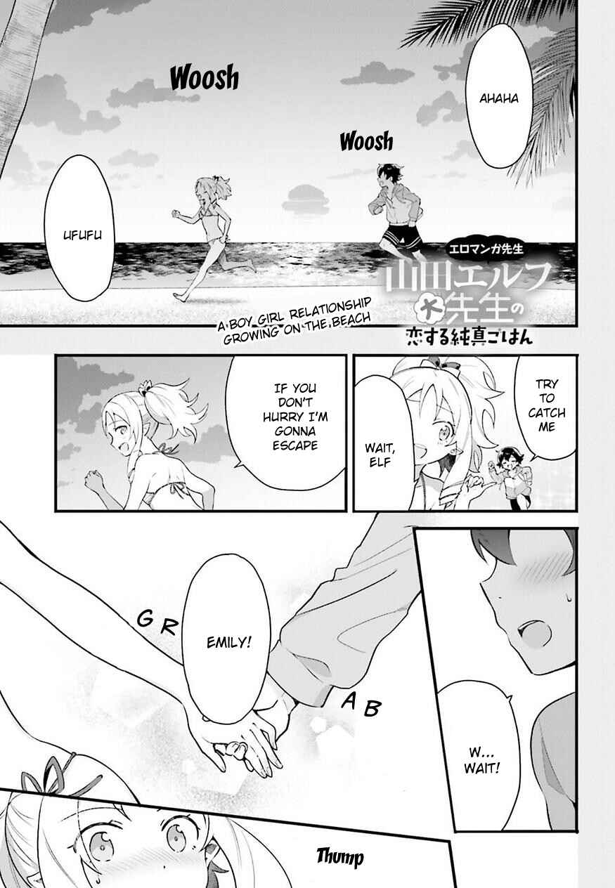 Page 1 Chapter 4 EroManga-Sensei: Yamada Elf-daisensei no Koi suru Junshin Gohan