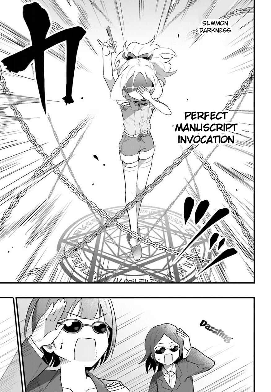 Page 17 Chapter 4 EroManga-Sensei: Yamada Elf-daisensei no Koi suru Junshin Gohan