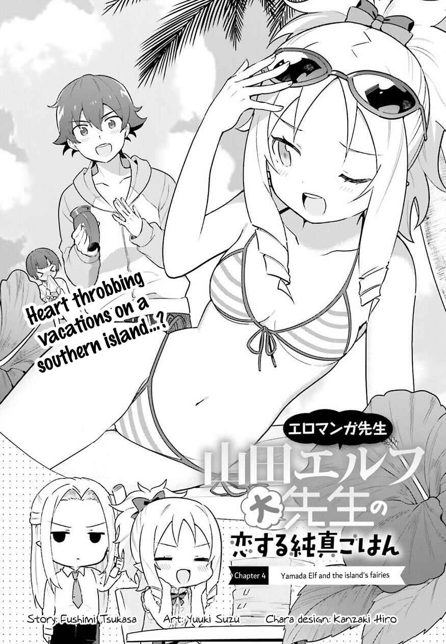Page 4 Chapter 4 EroManga-Sensei: Yamada Elf-daisensei no Koi suru Junshin Gohan
