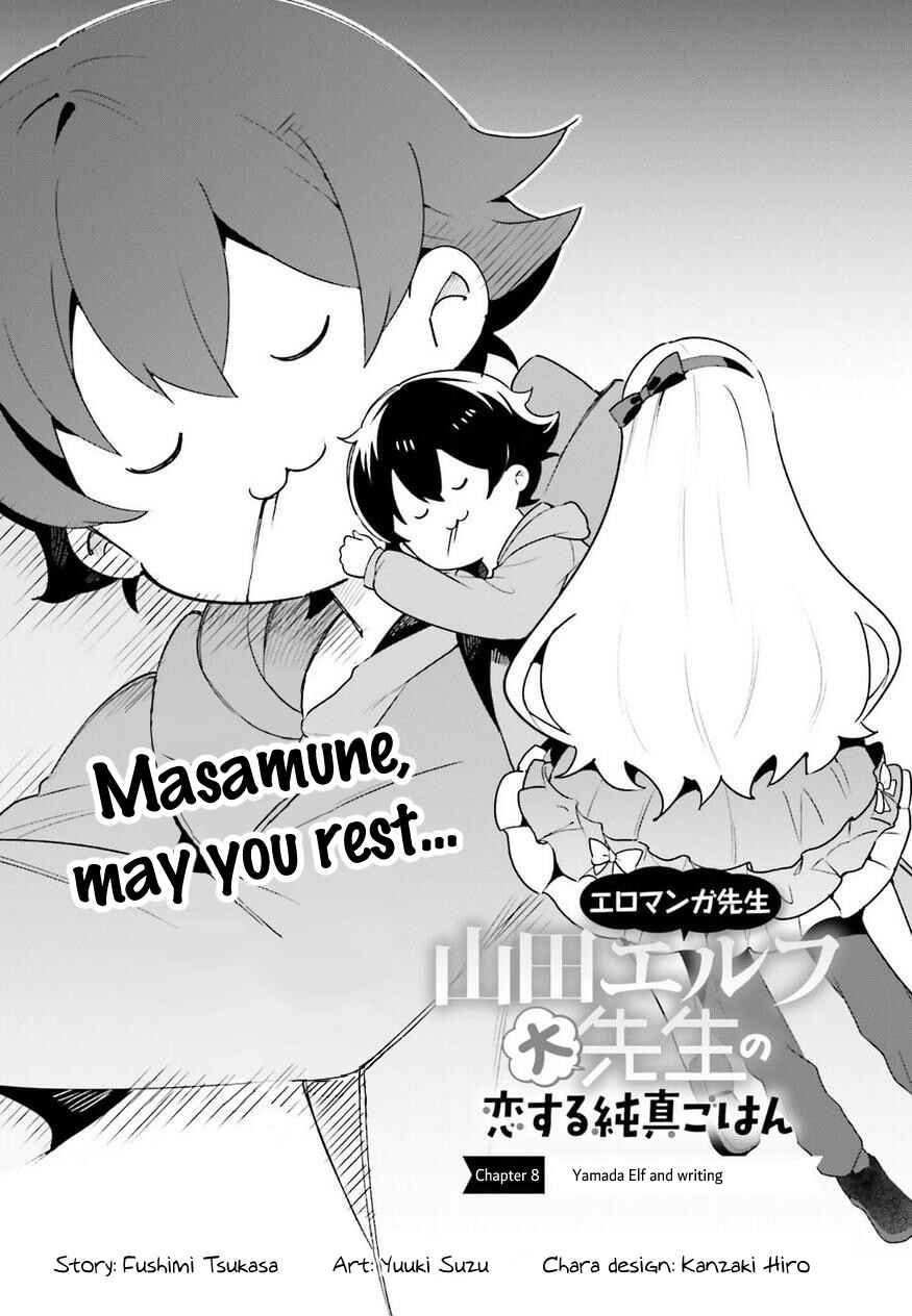 Page 4 Chapter 8 EroManga-Sensei: Yamada Elf-daisensei no Koi suru Junshin Gohan