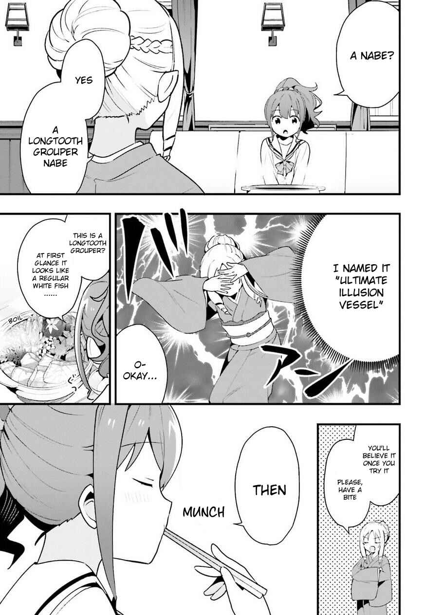 Page 19 Chapter 7 EroManga-Sensei: Yamada Elf-daisensei no Koi suru Junshin Gohan