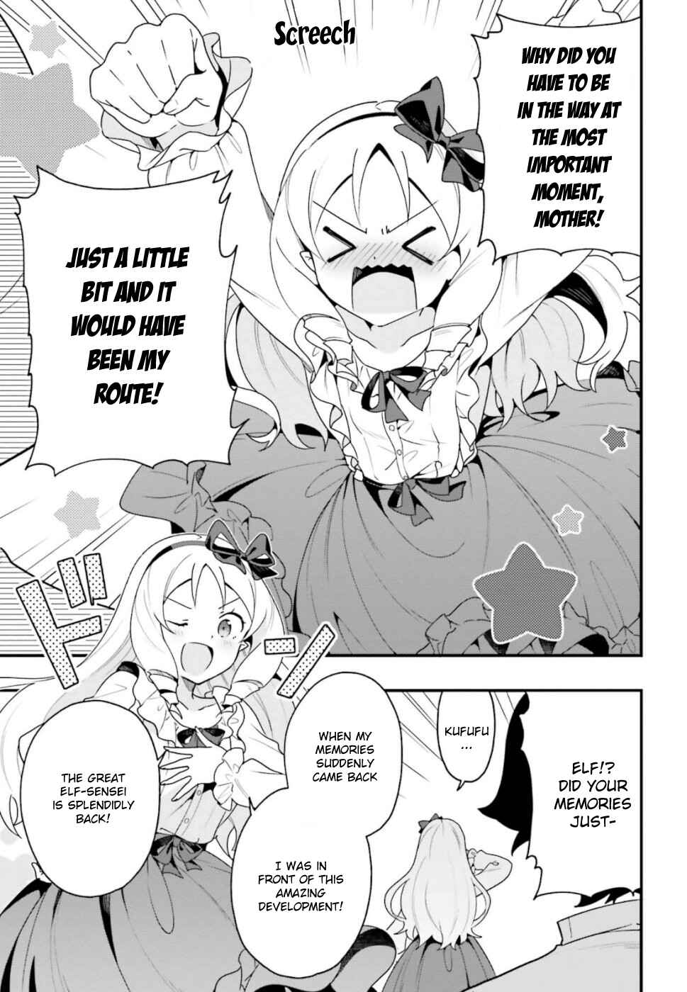 Page 5 Chapter 16 EroManga-Sensei: Yamada Elf-daisensei no Koi suru Junshin Gohan